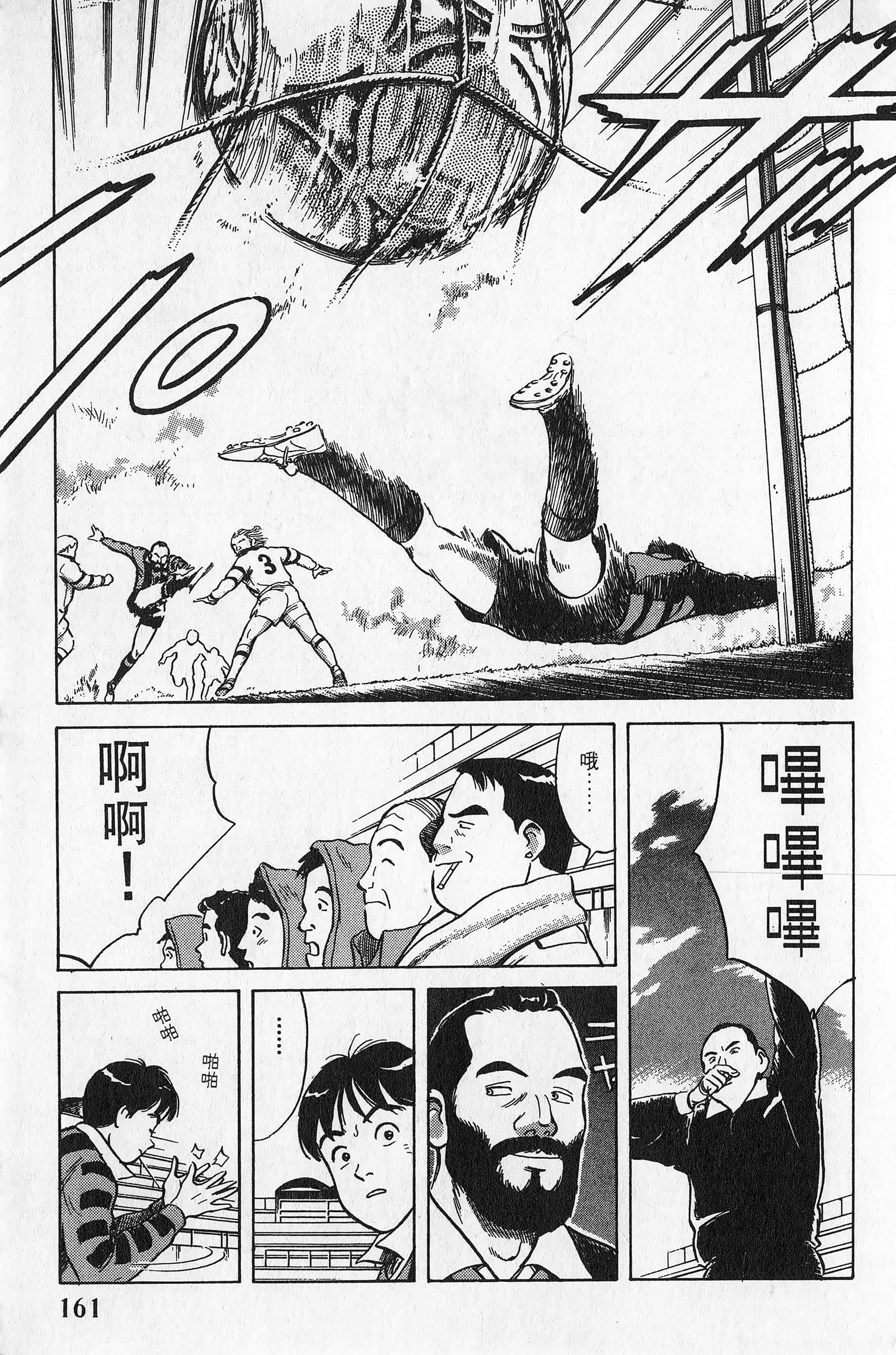 Page 162