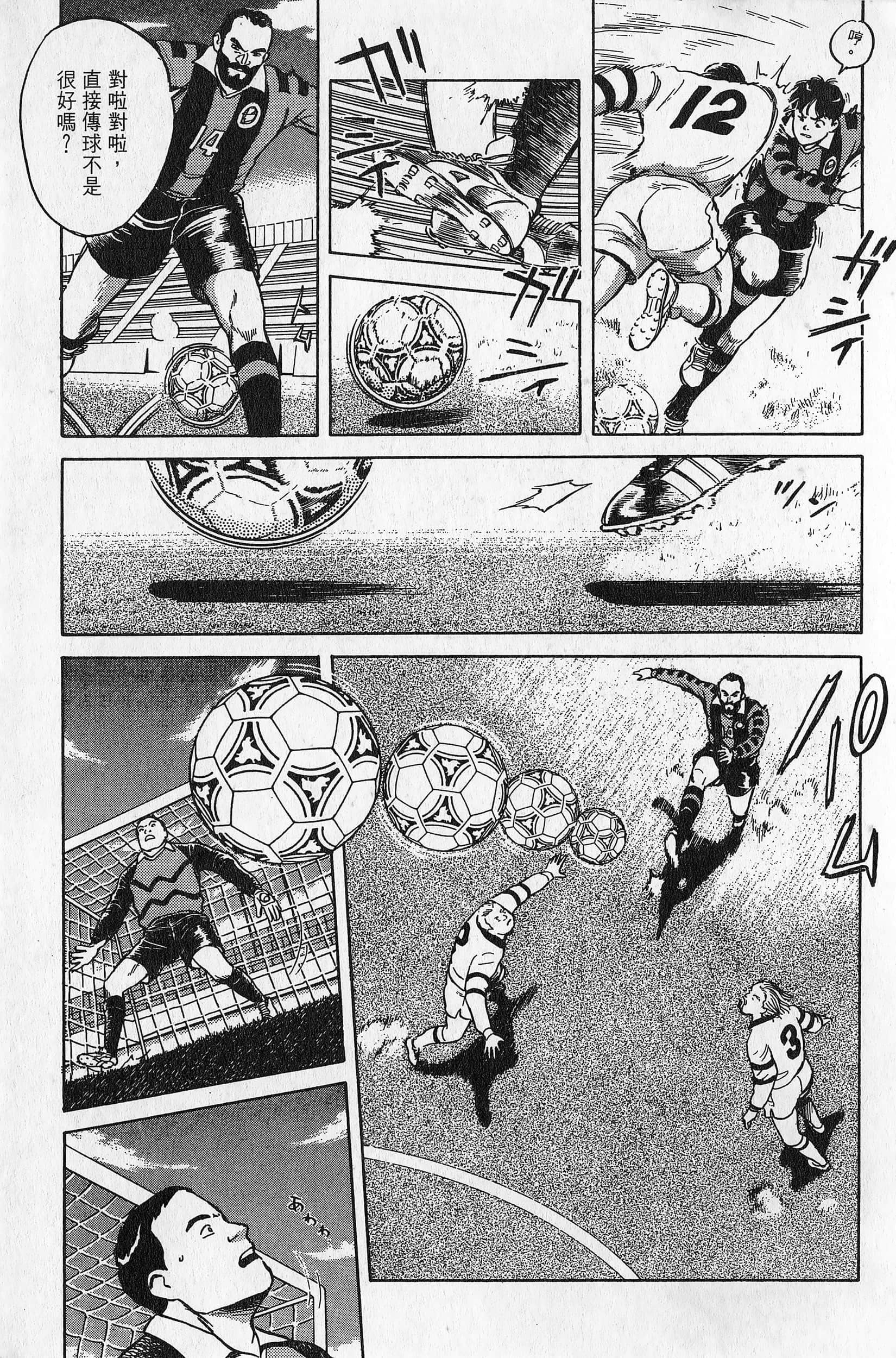 Page 164