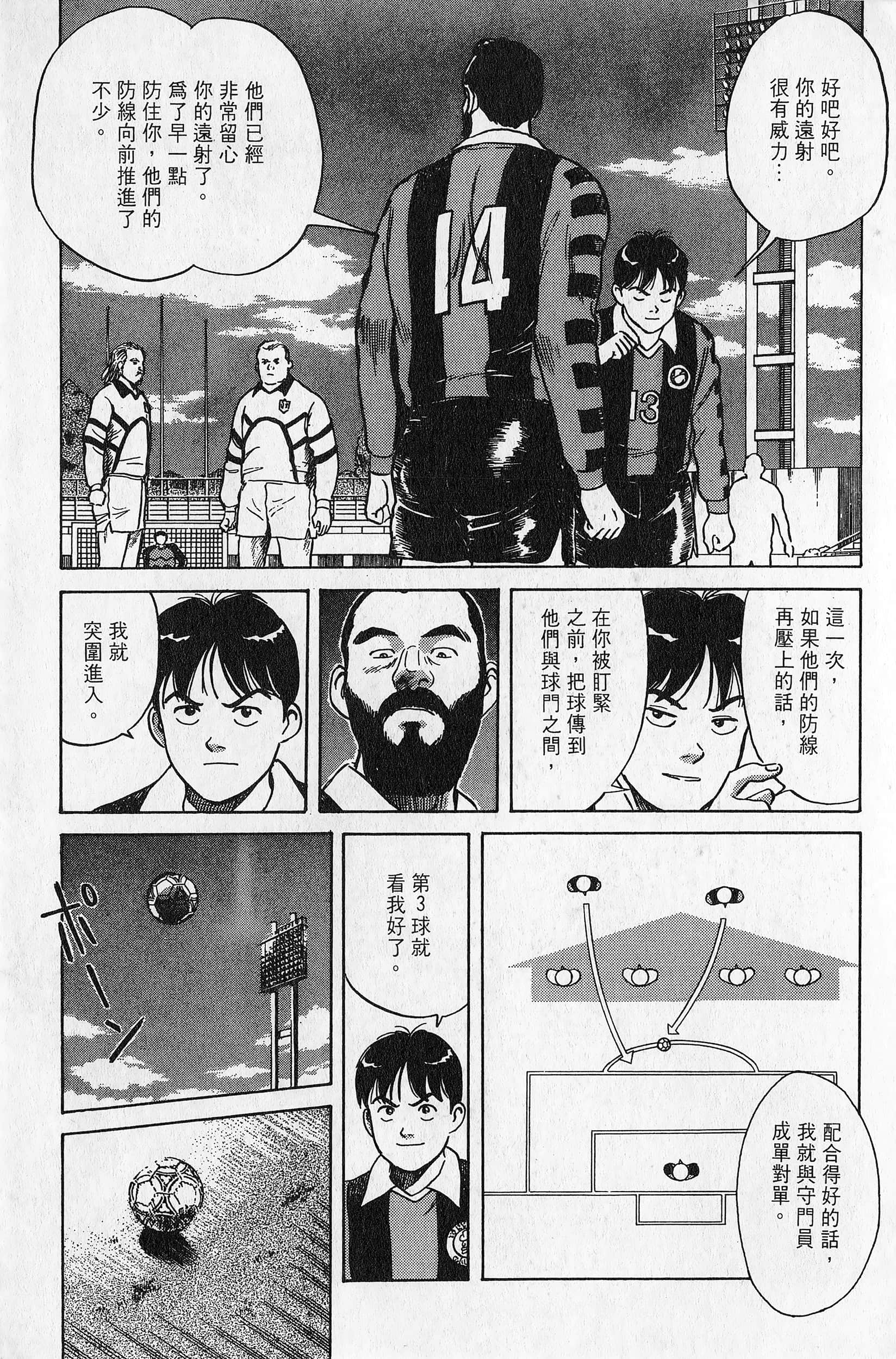 Page 168