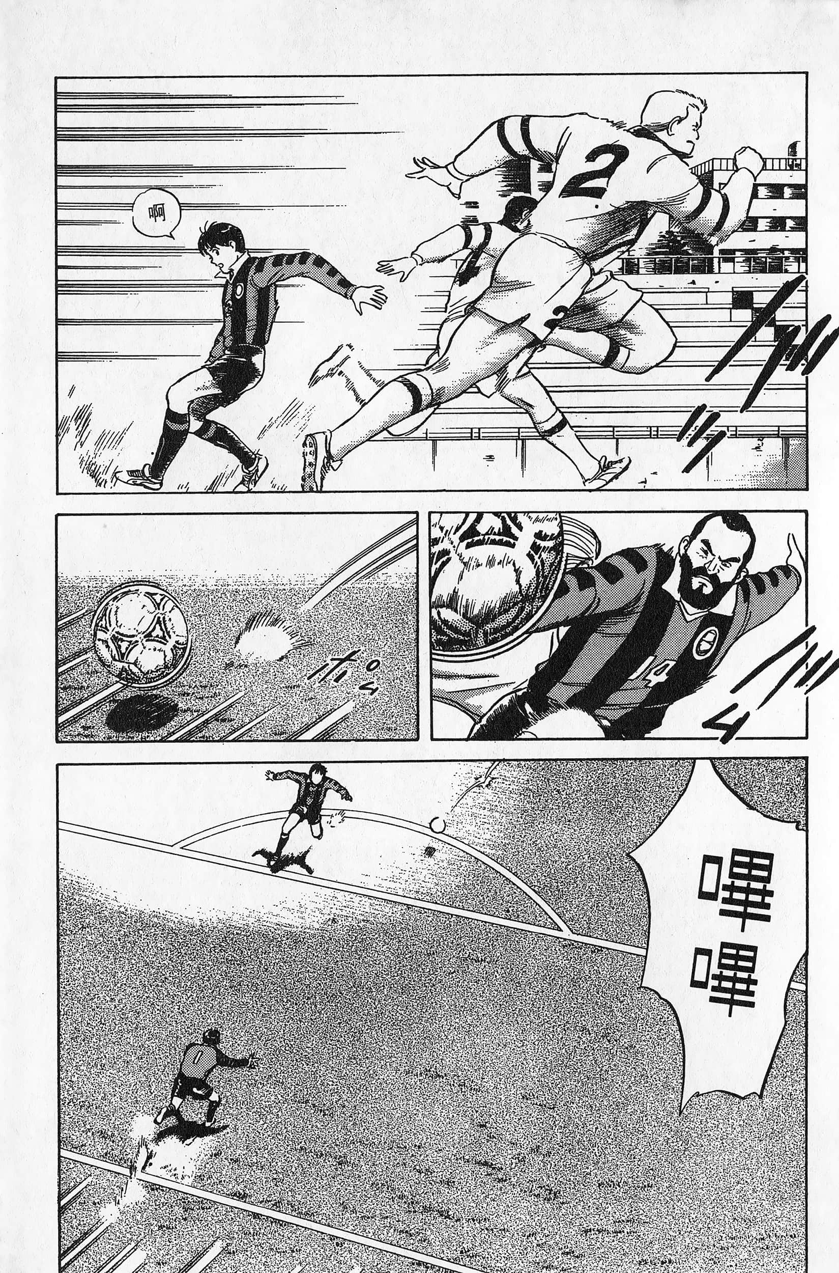 Page 170