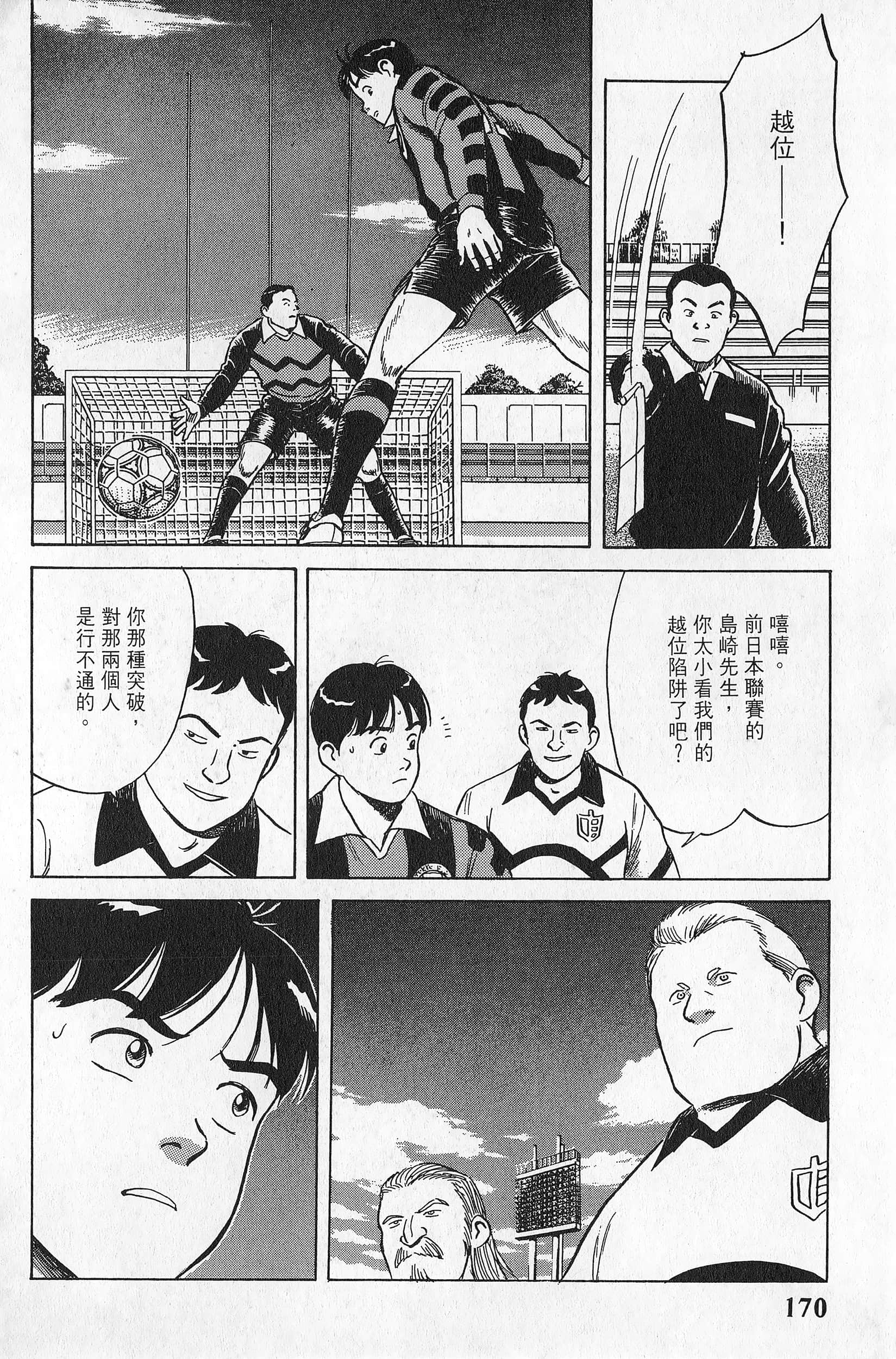 Page 171