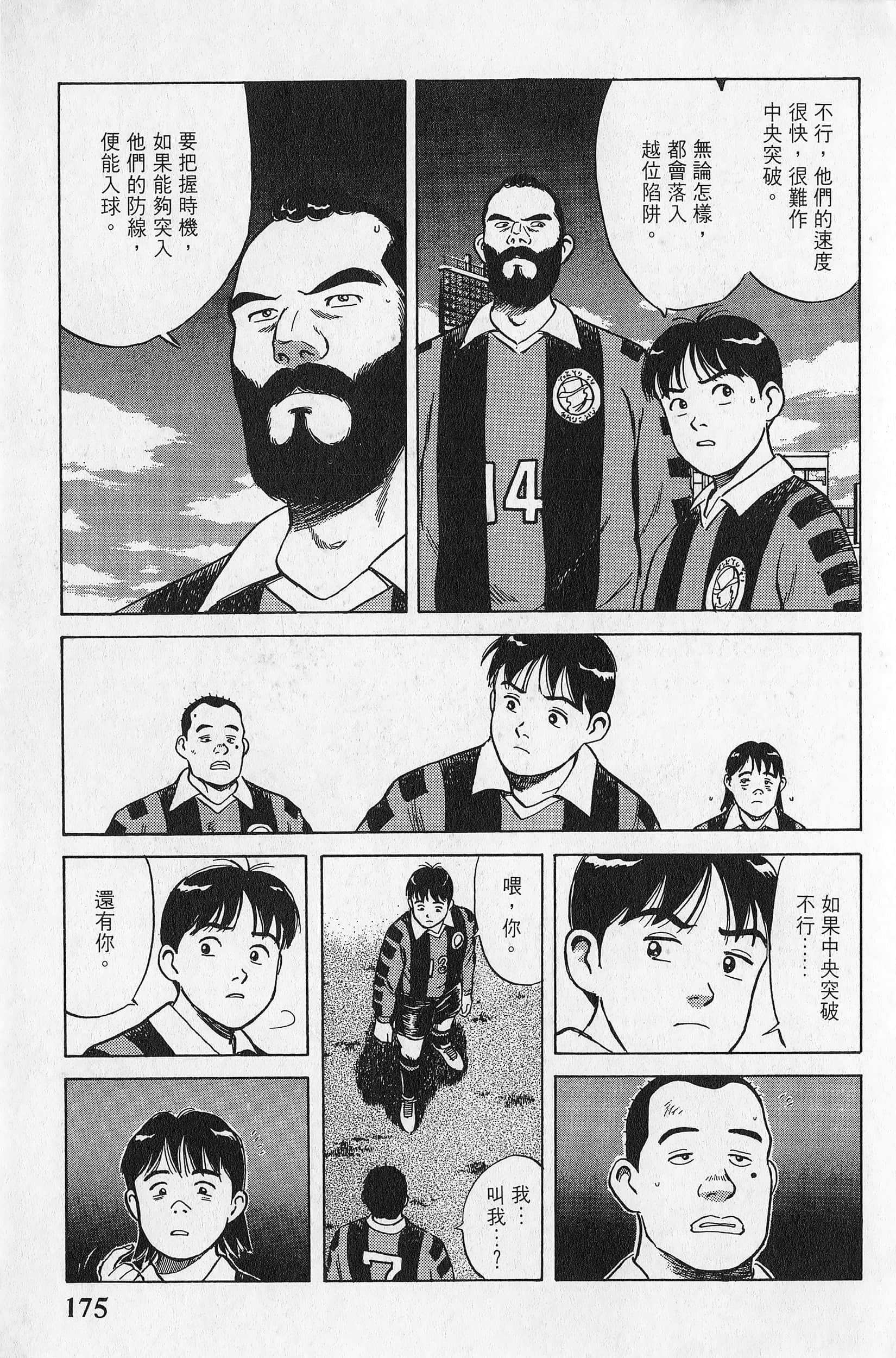 Page 176