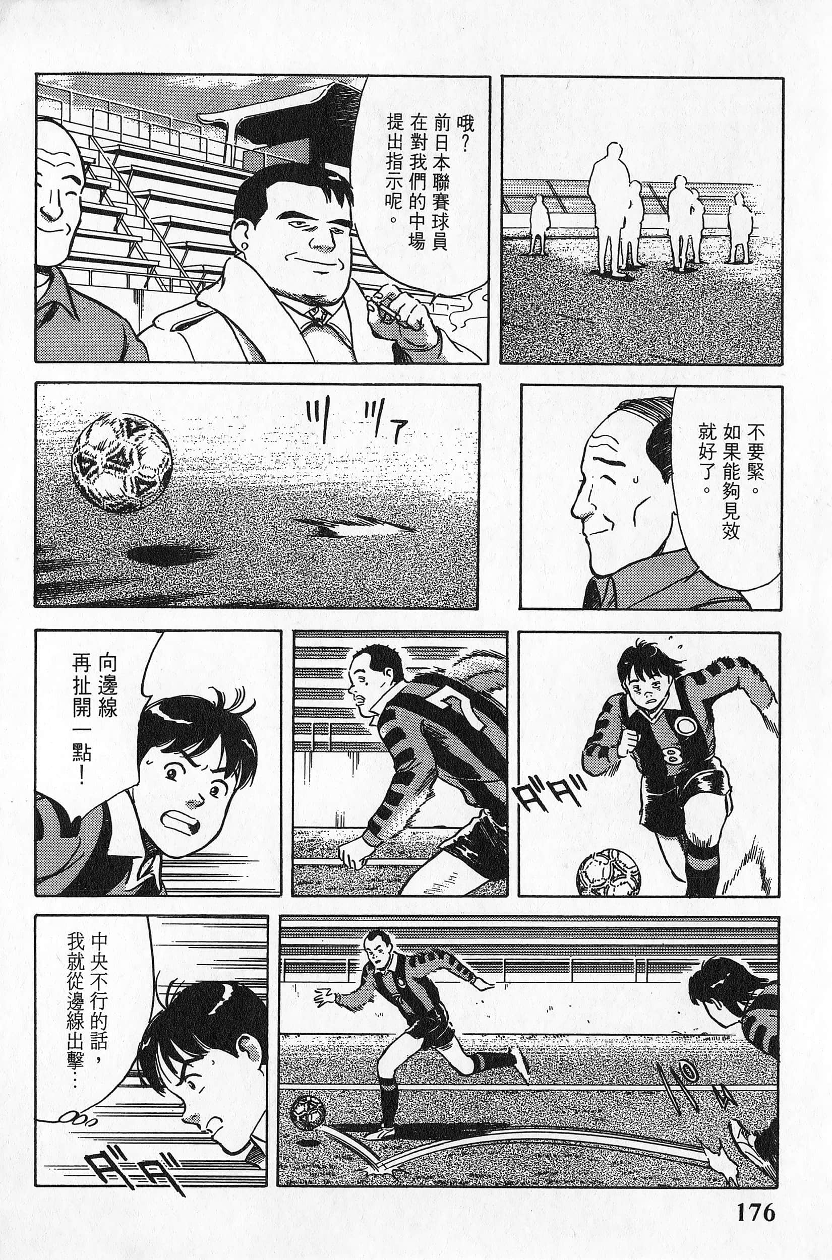 Page 177