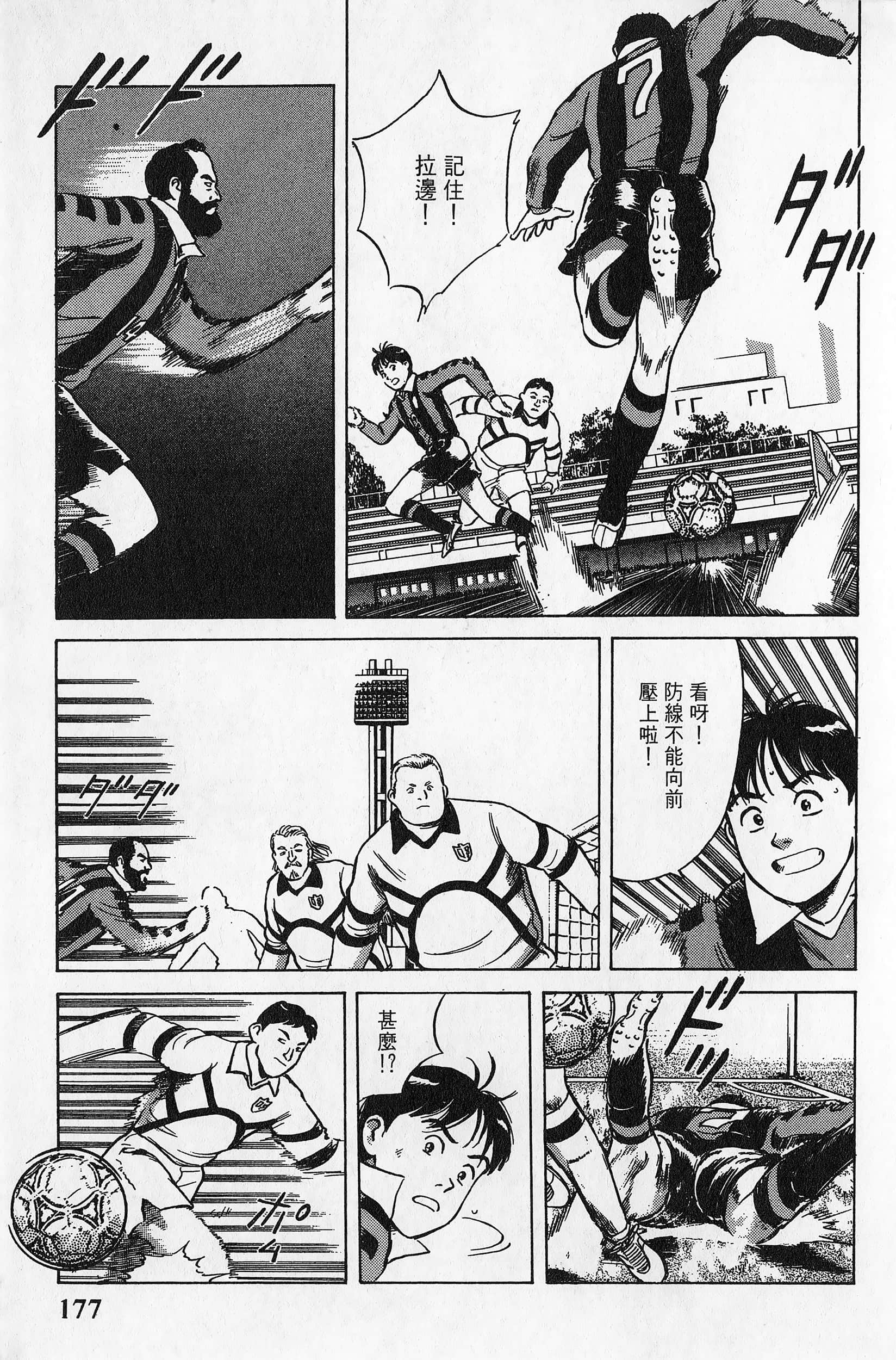 Page 178