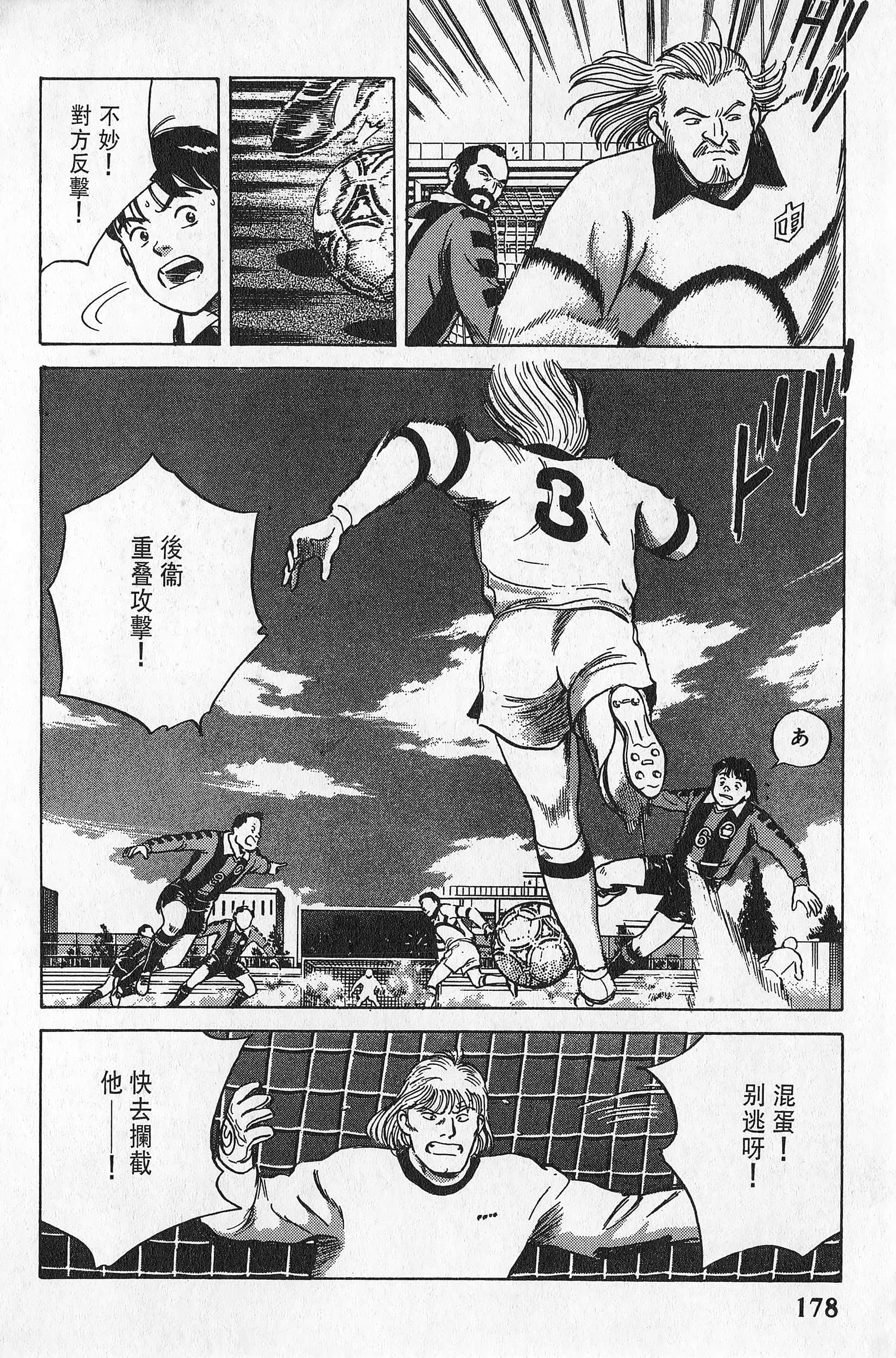 Page 179