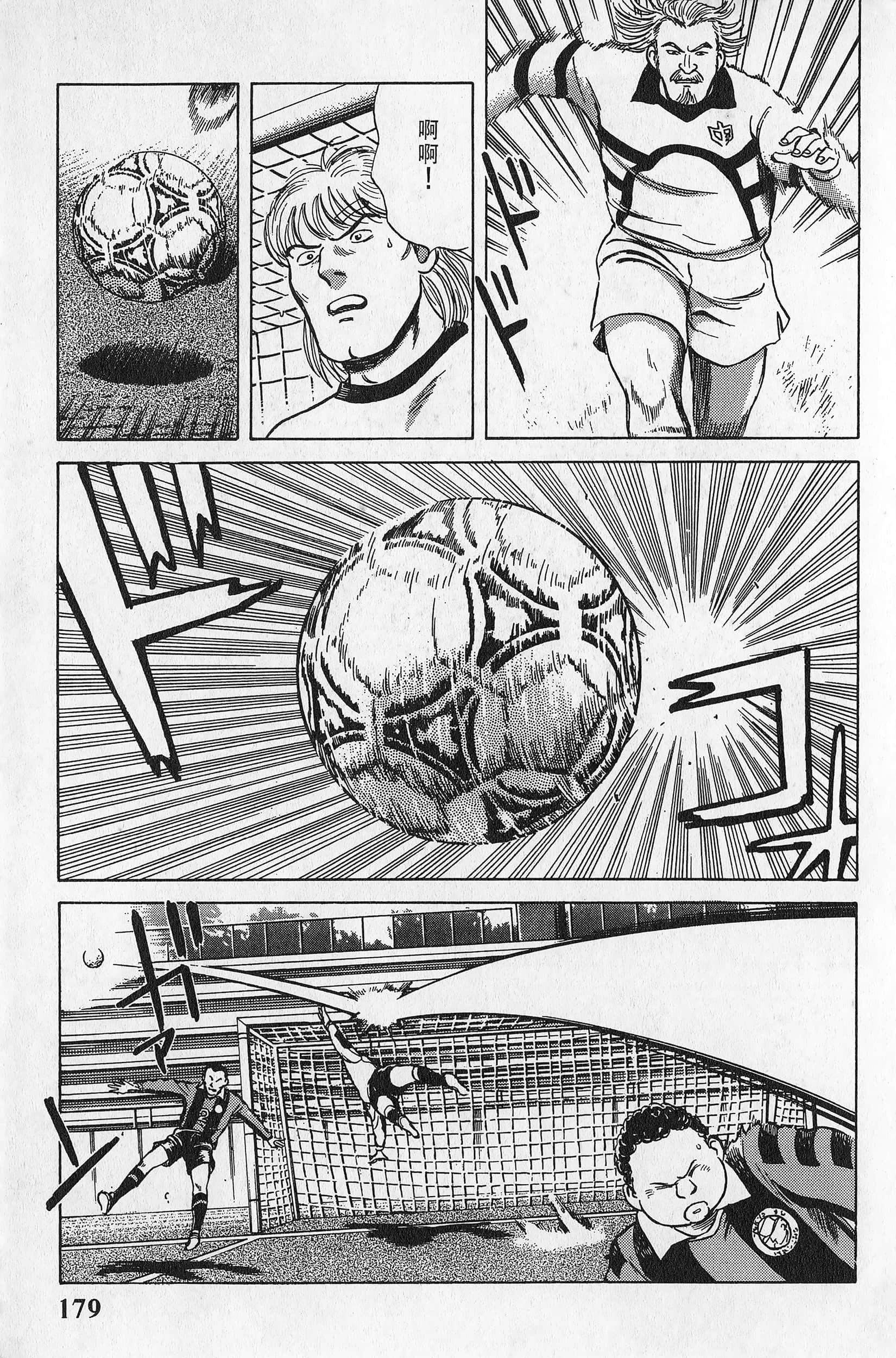 Page 180
