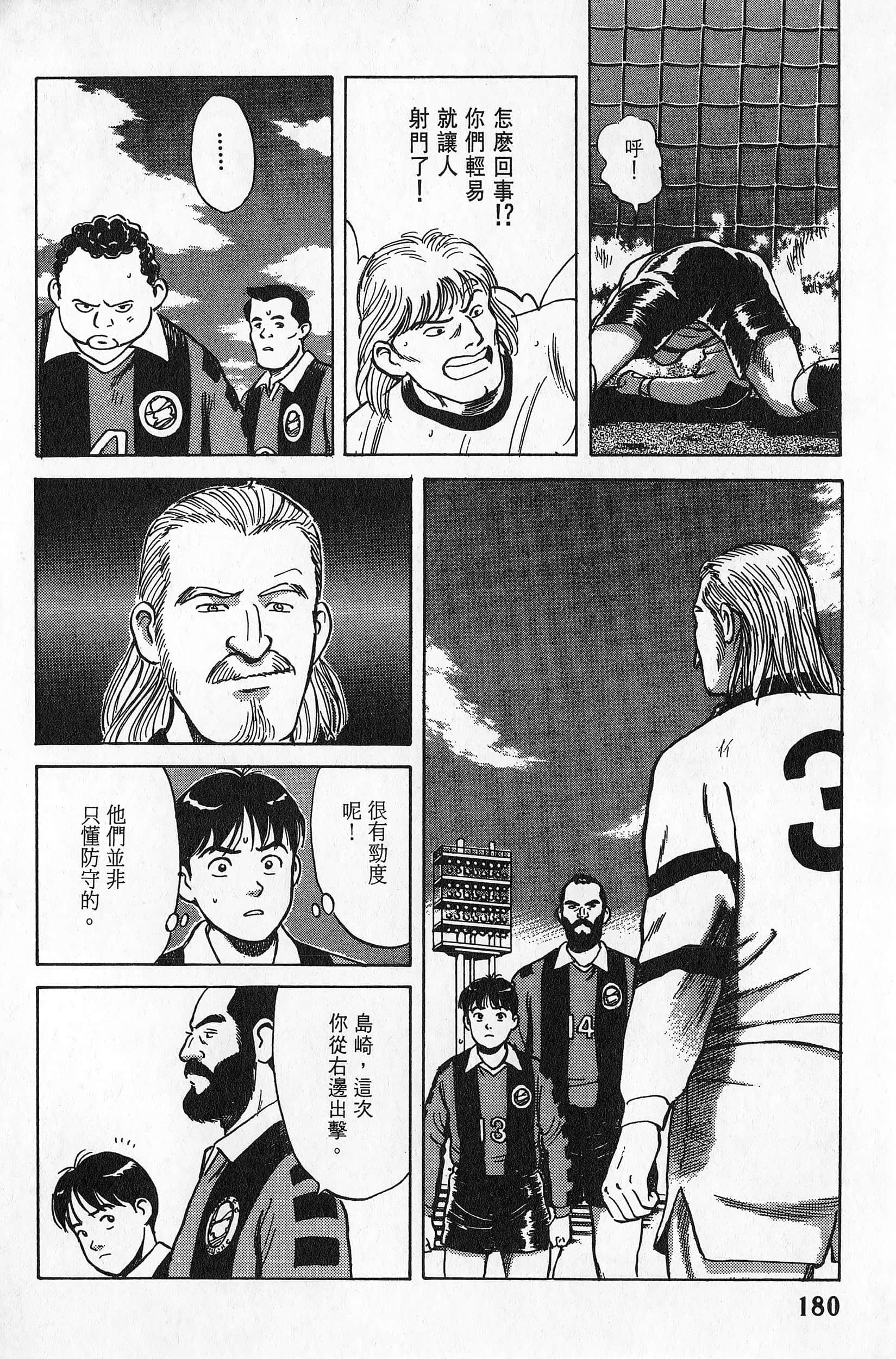 Page 181