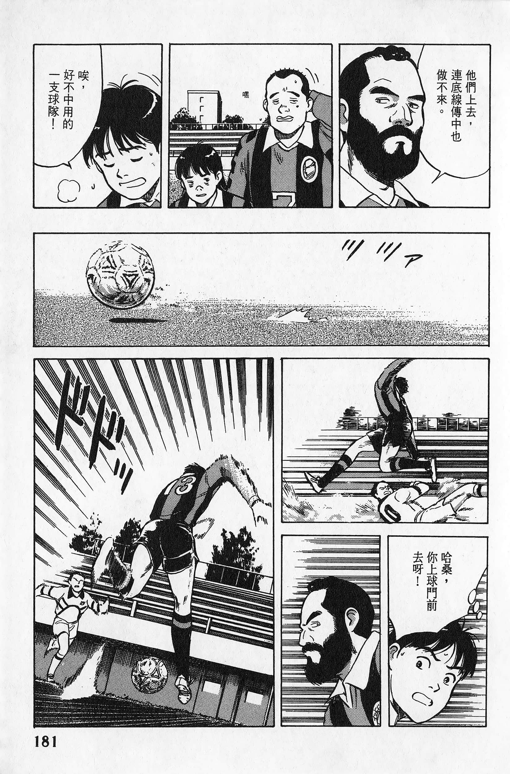 Page 182