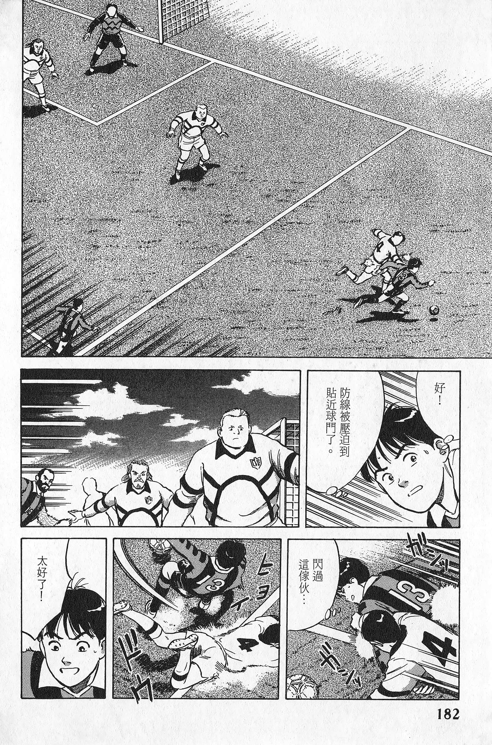 Page 183