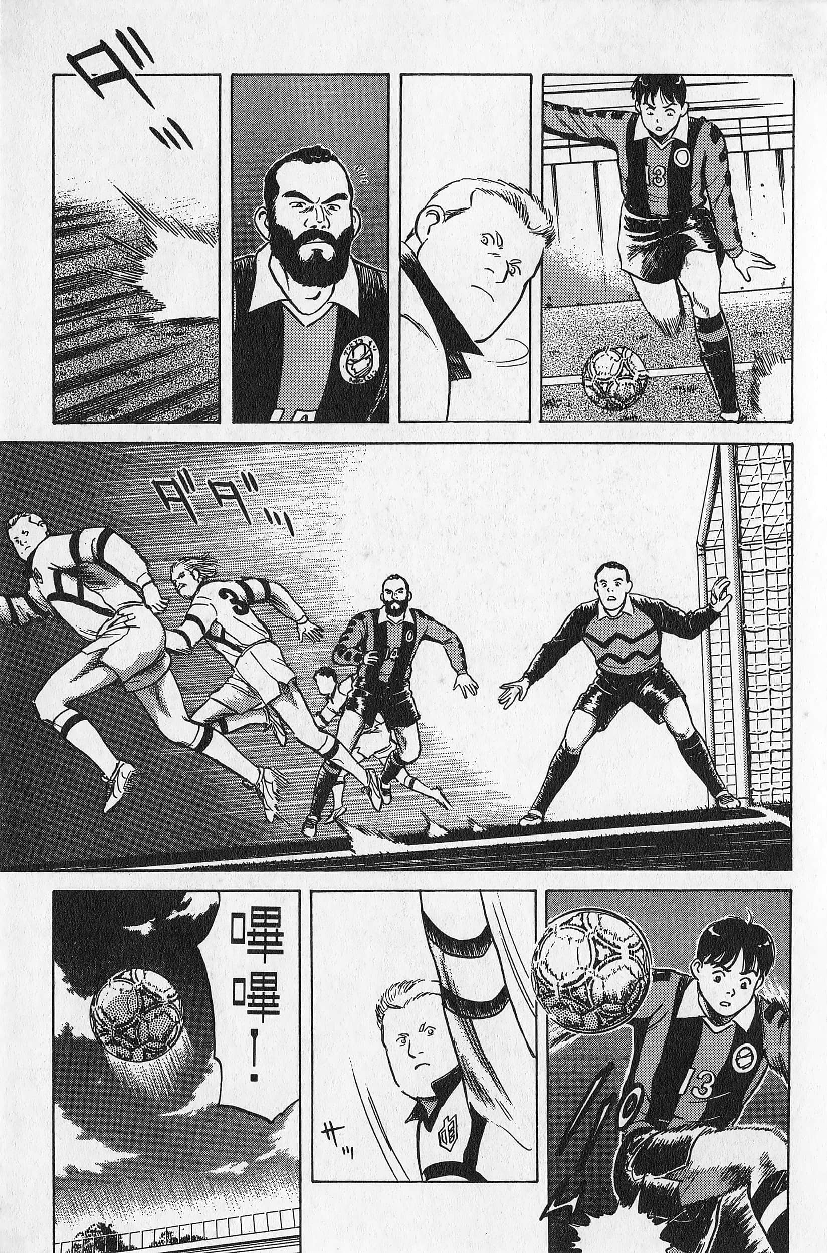 Page 184