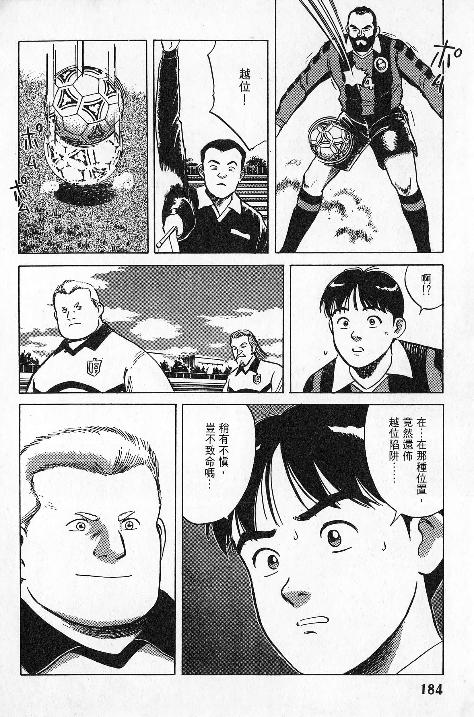 Page 185