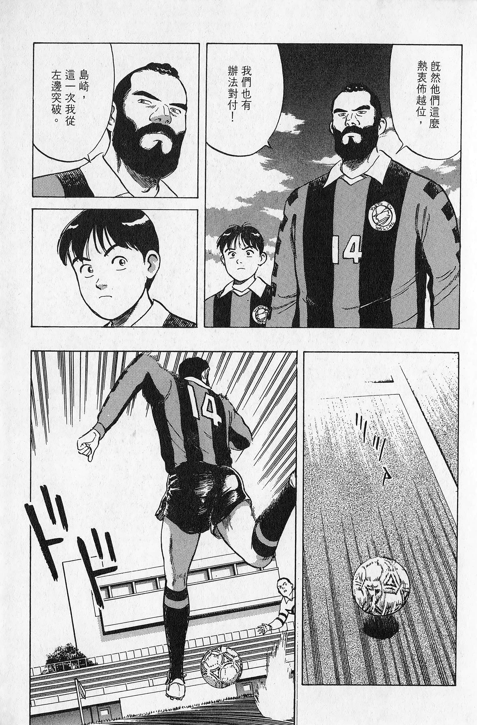 Page 186