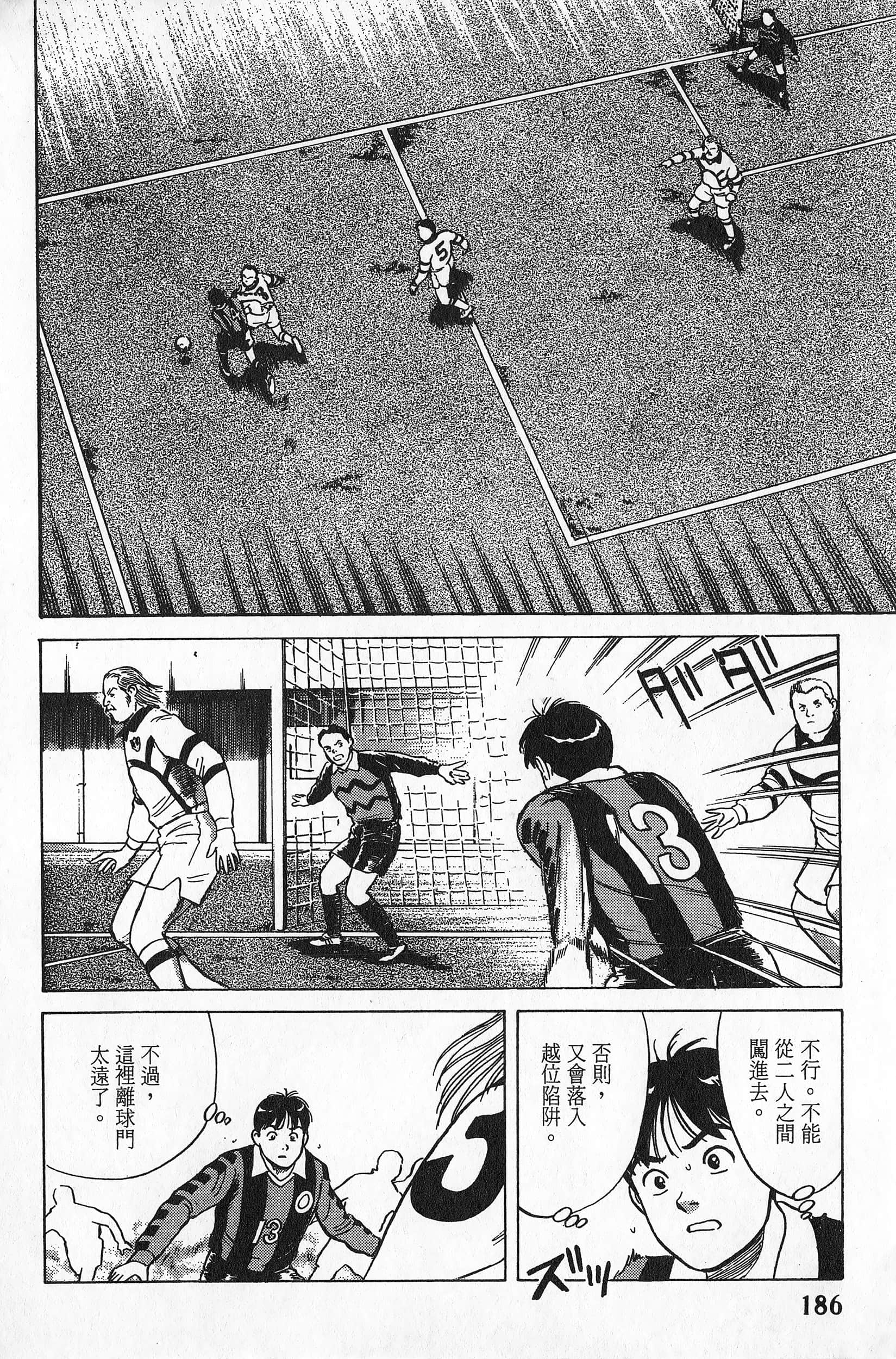 Page 187
