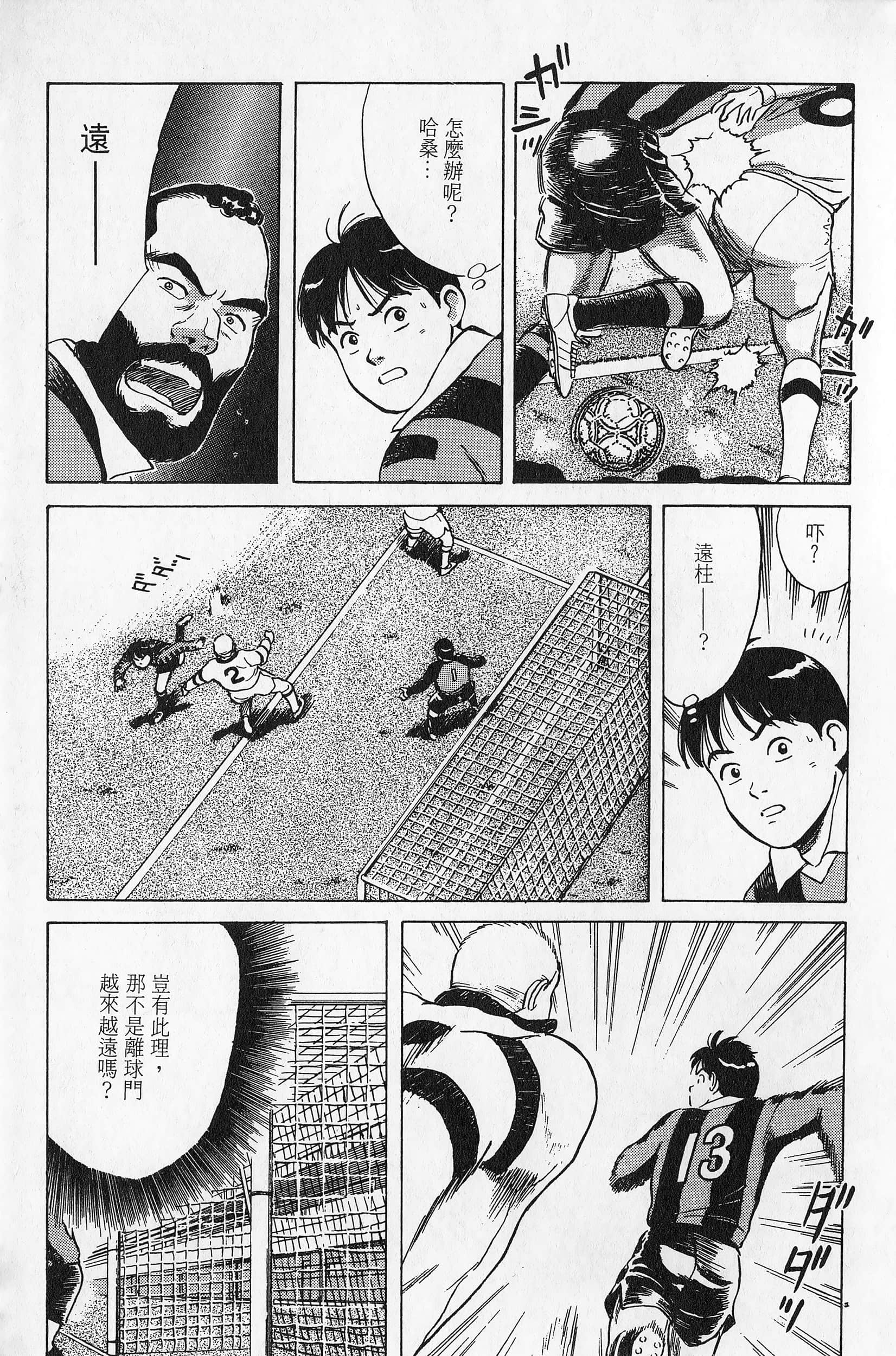 Page 188