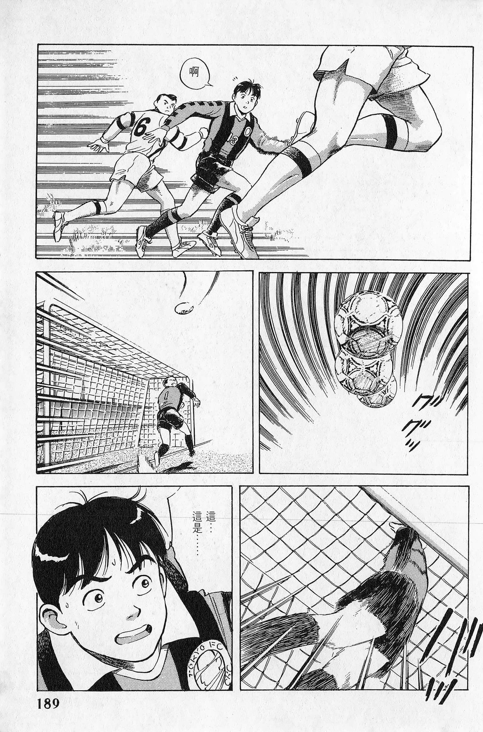 Page 190