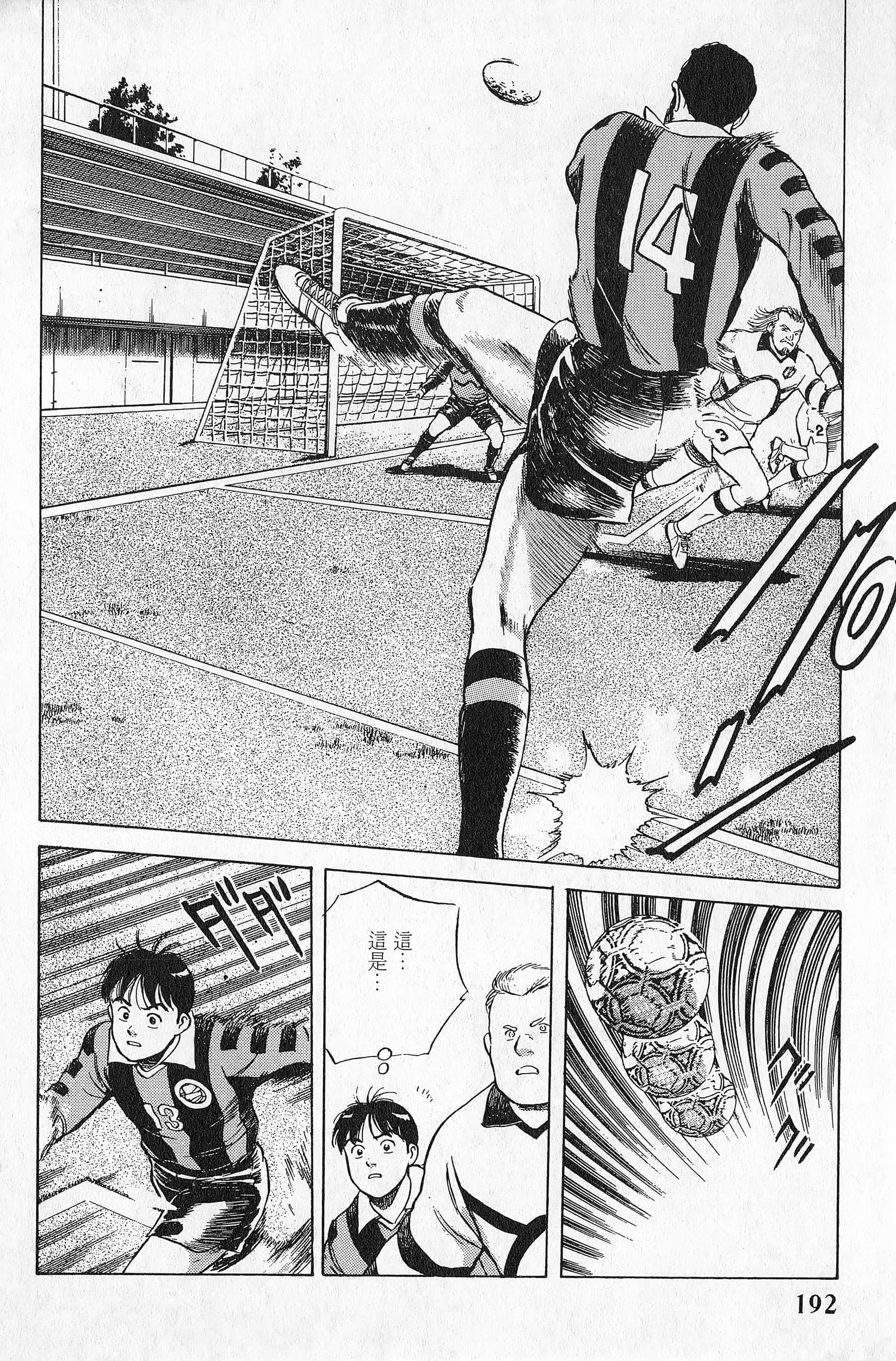 Page 193
