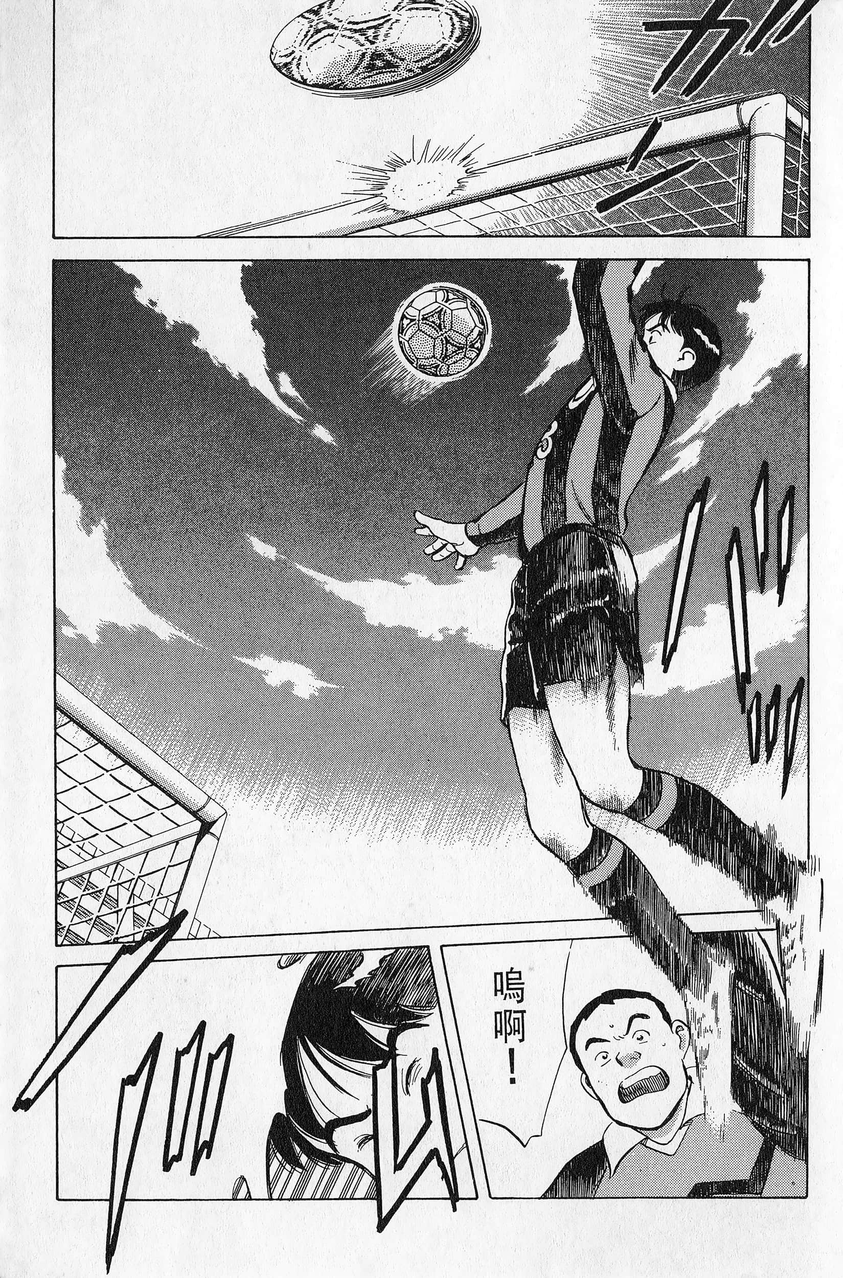 Page 194