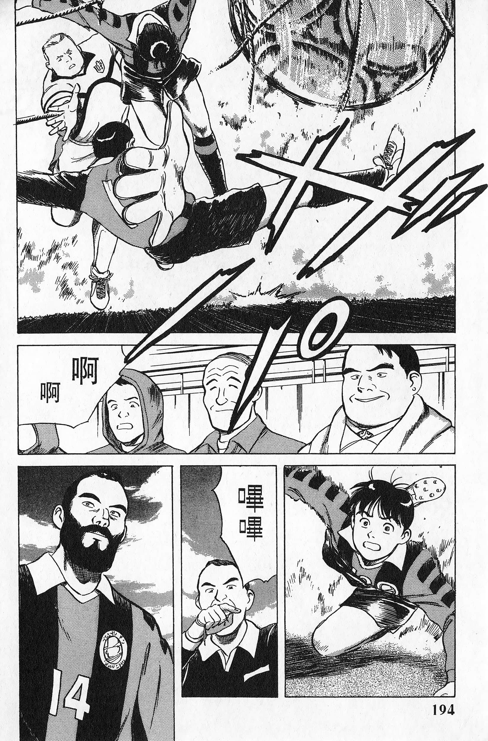 Page 195