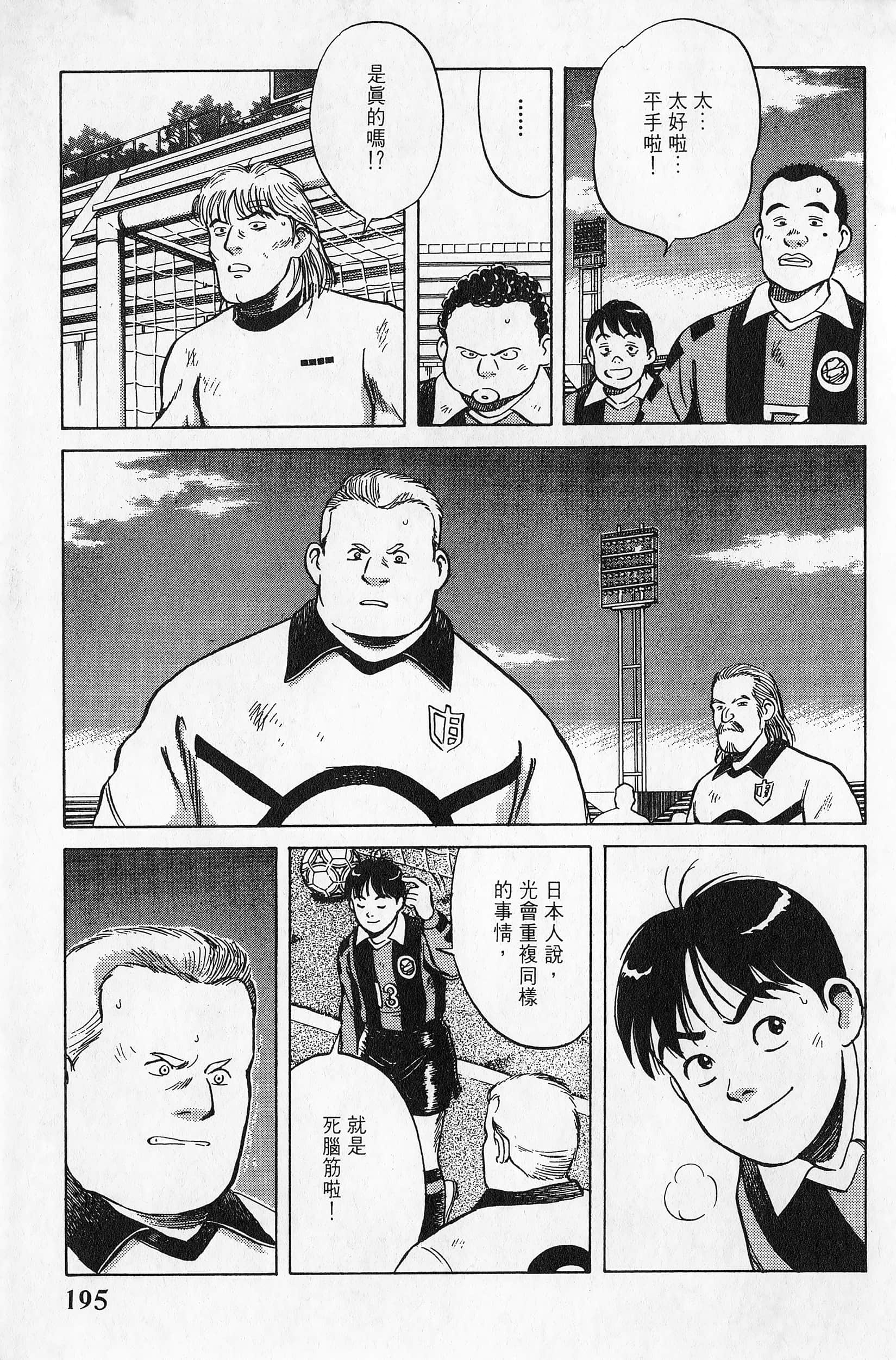 Page 196