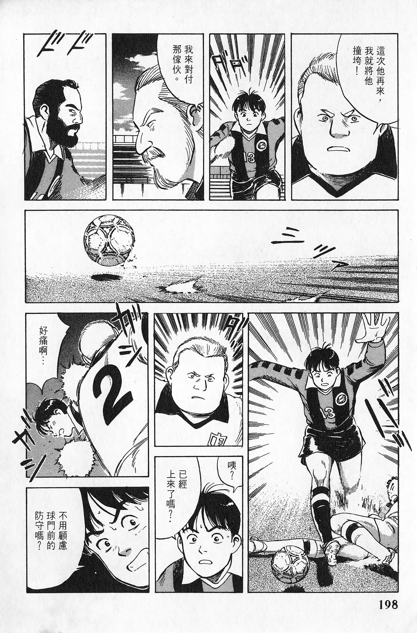Page 199