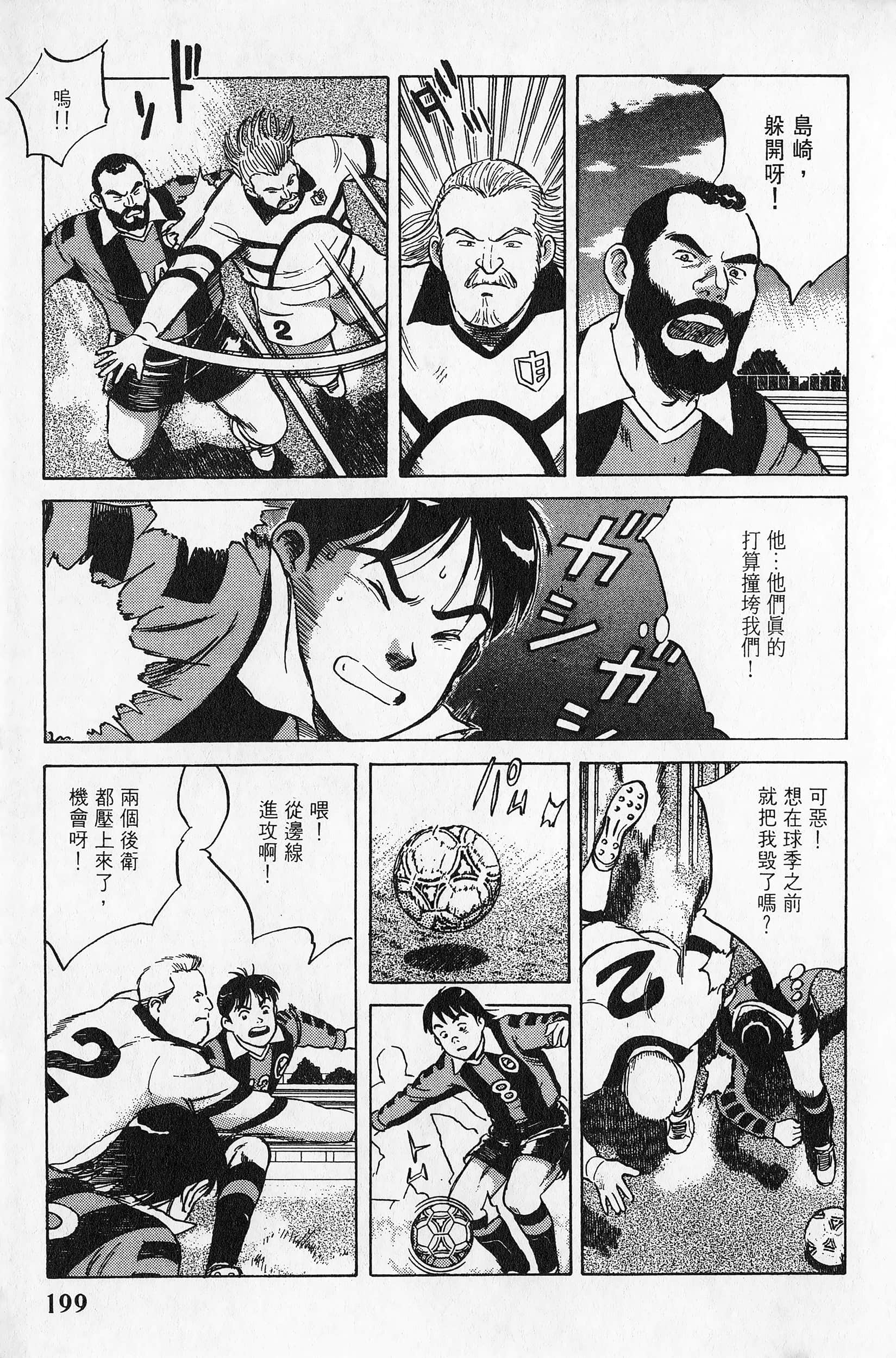 Page 200