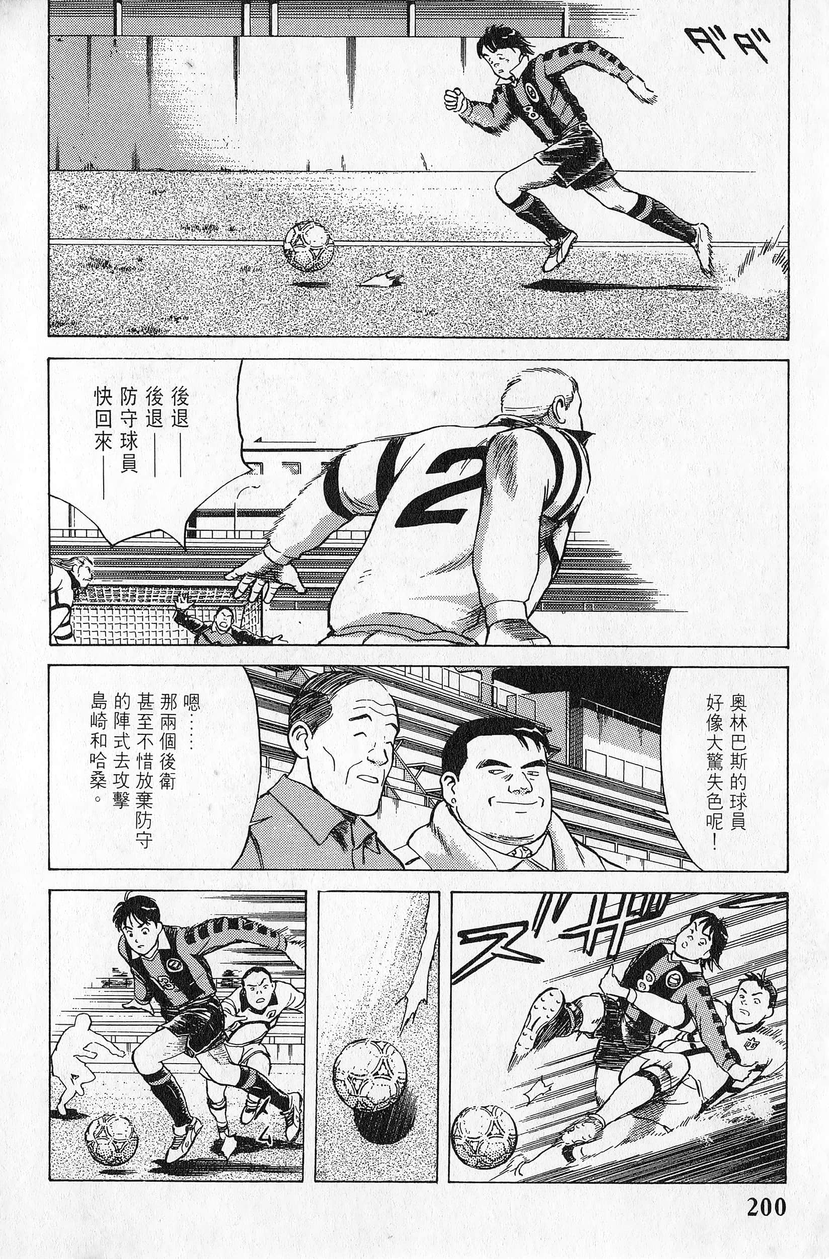 Page 201