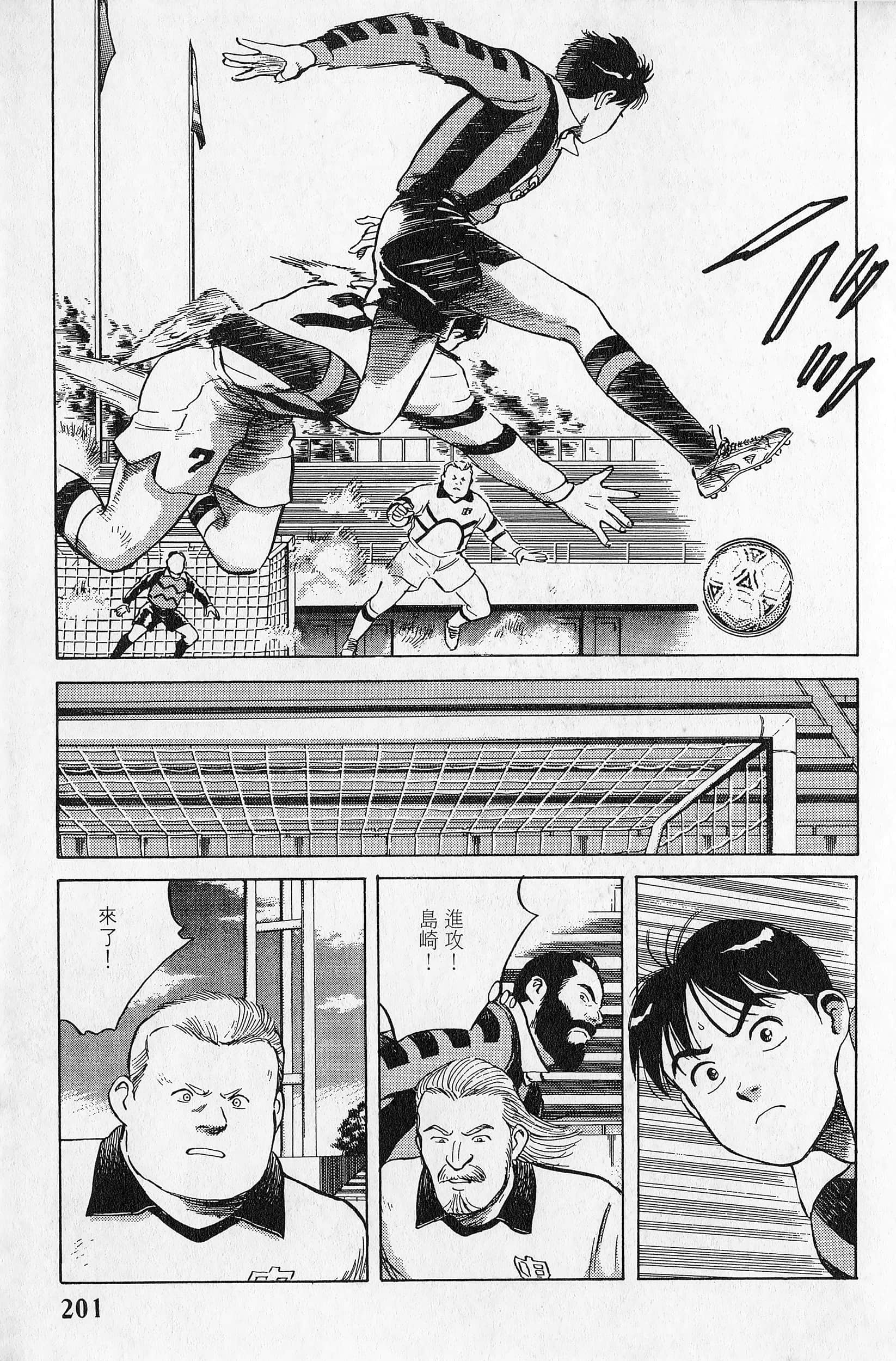 Page 202