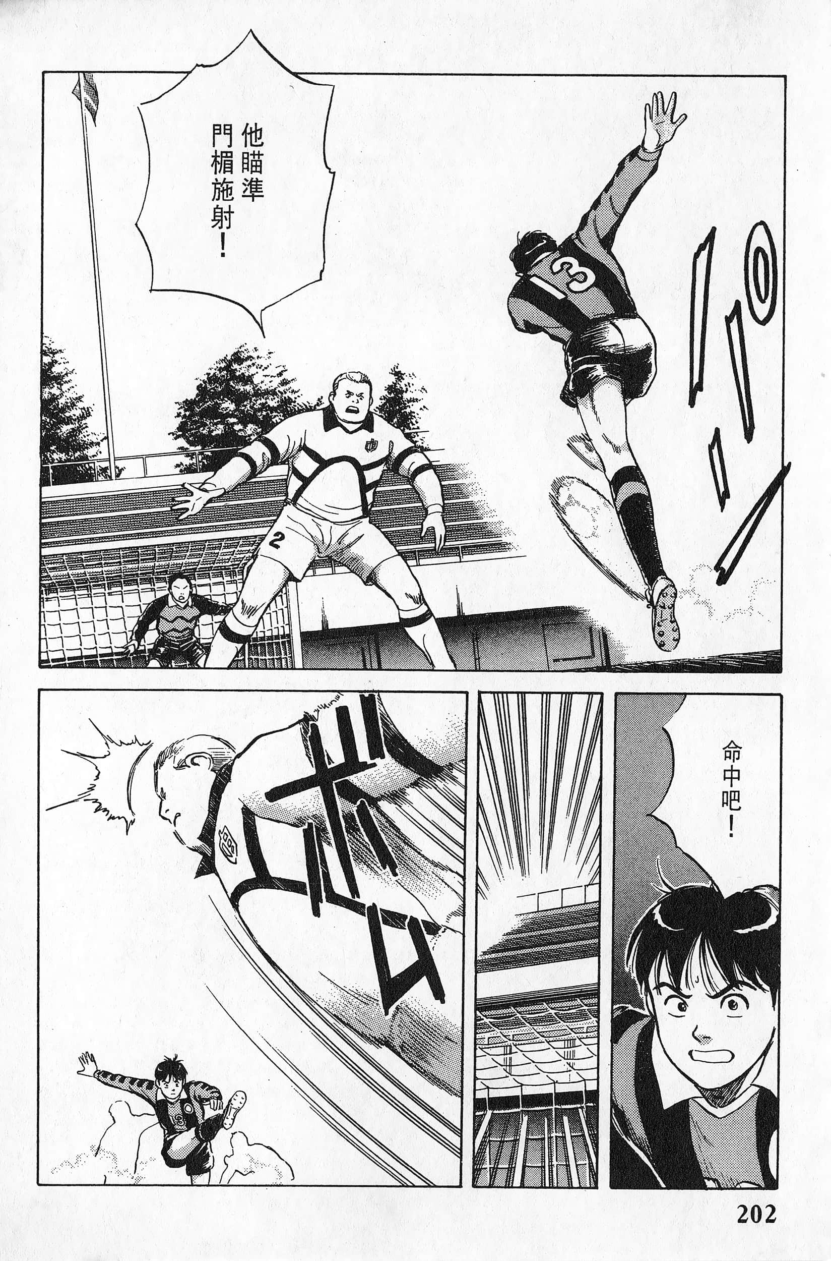 Page 203