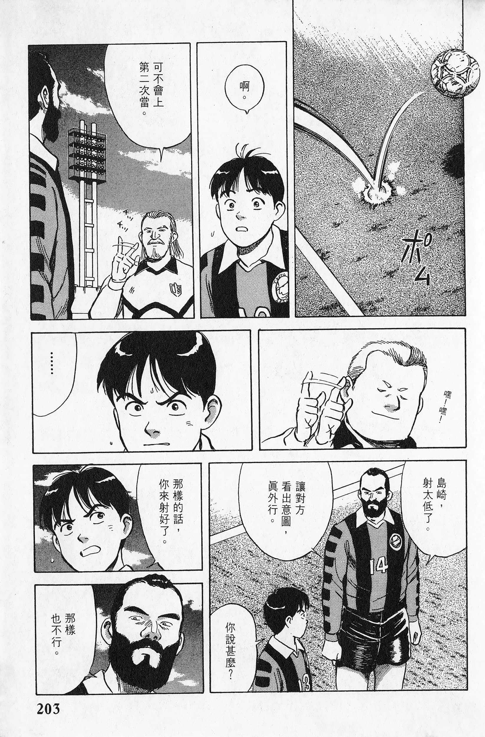 Page 204