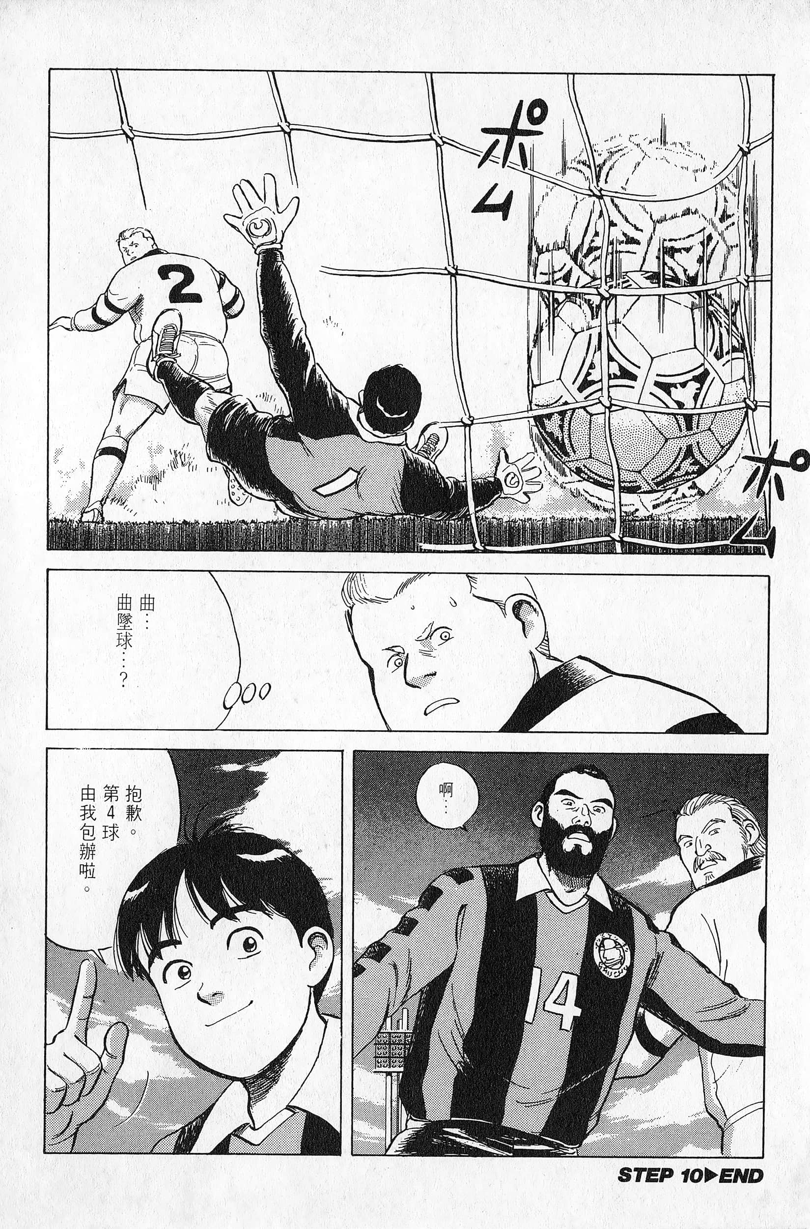 Page 209