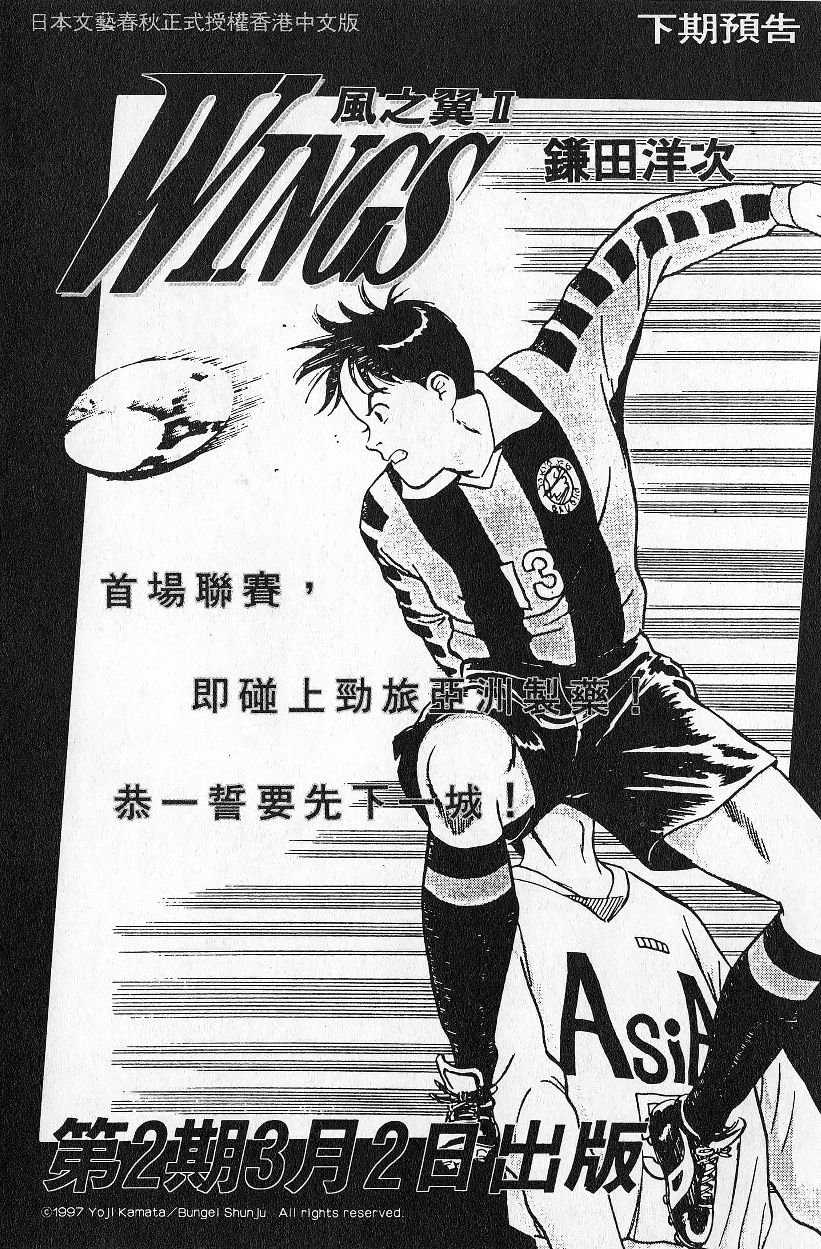 Page 210