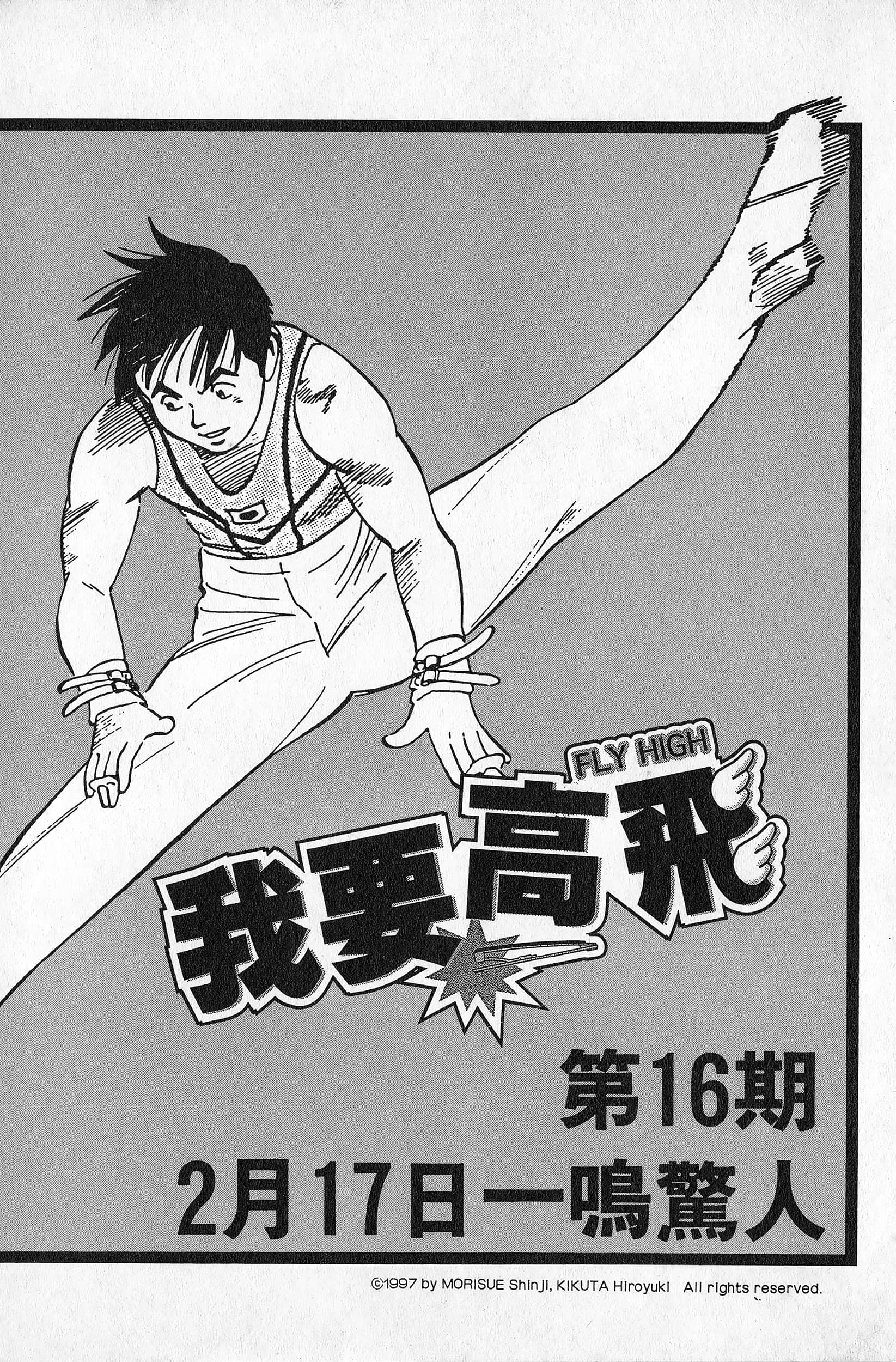 Page 213