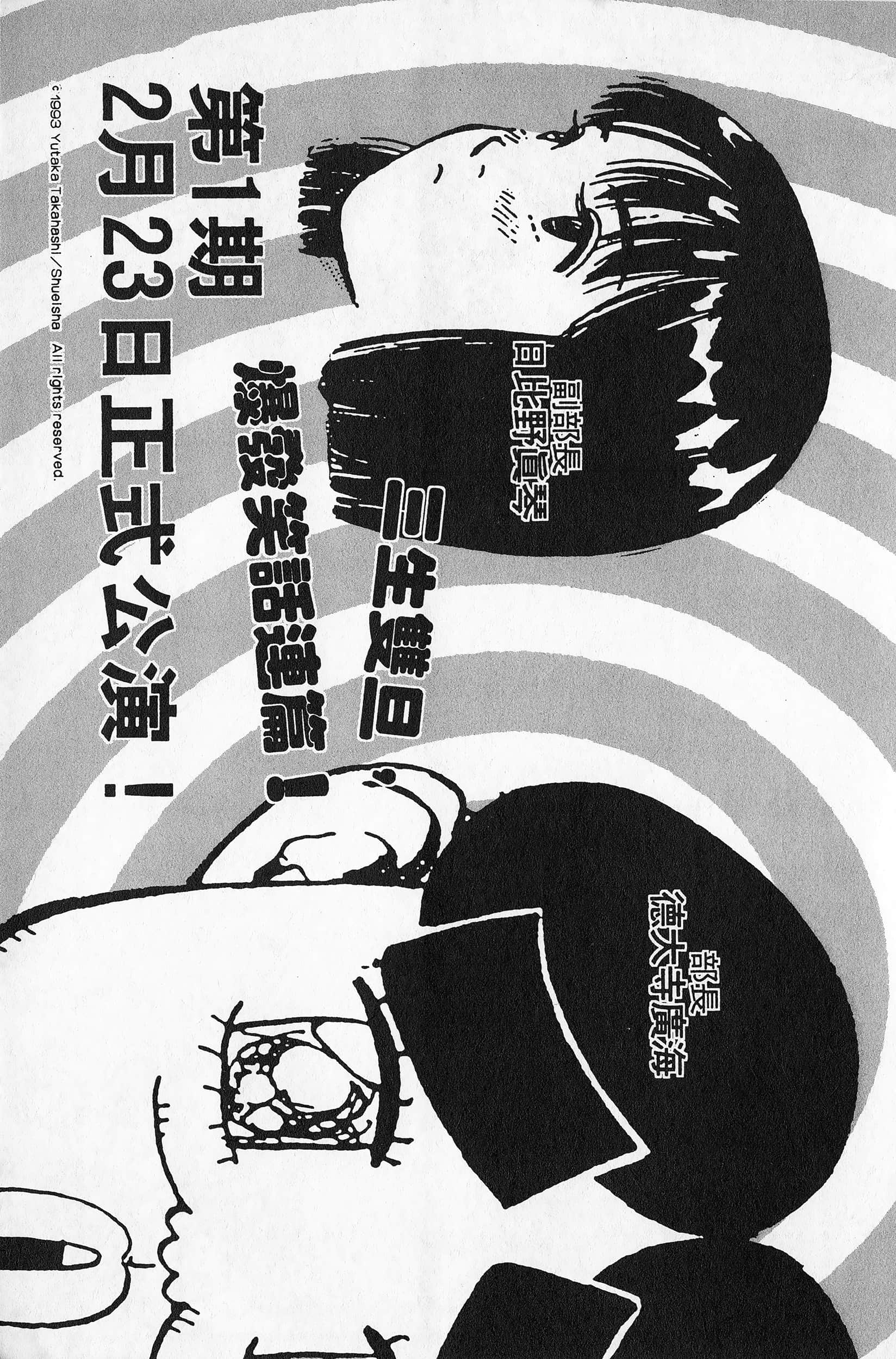 Page 216