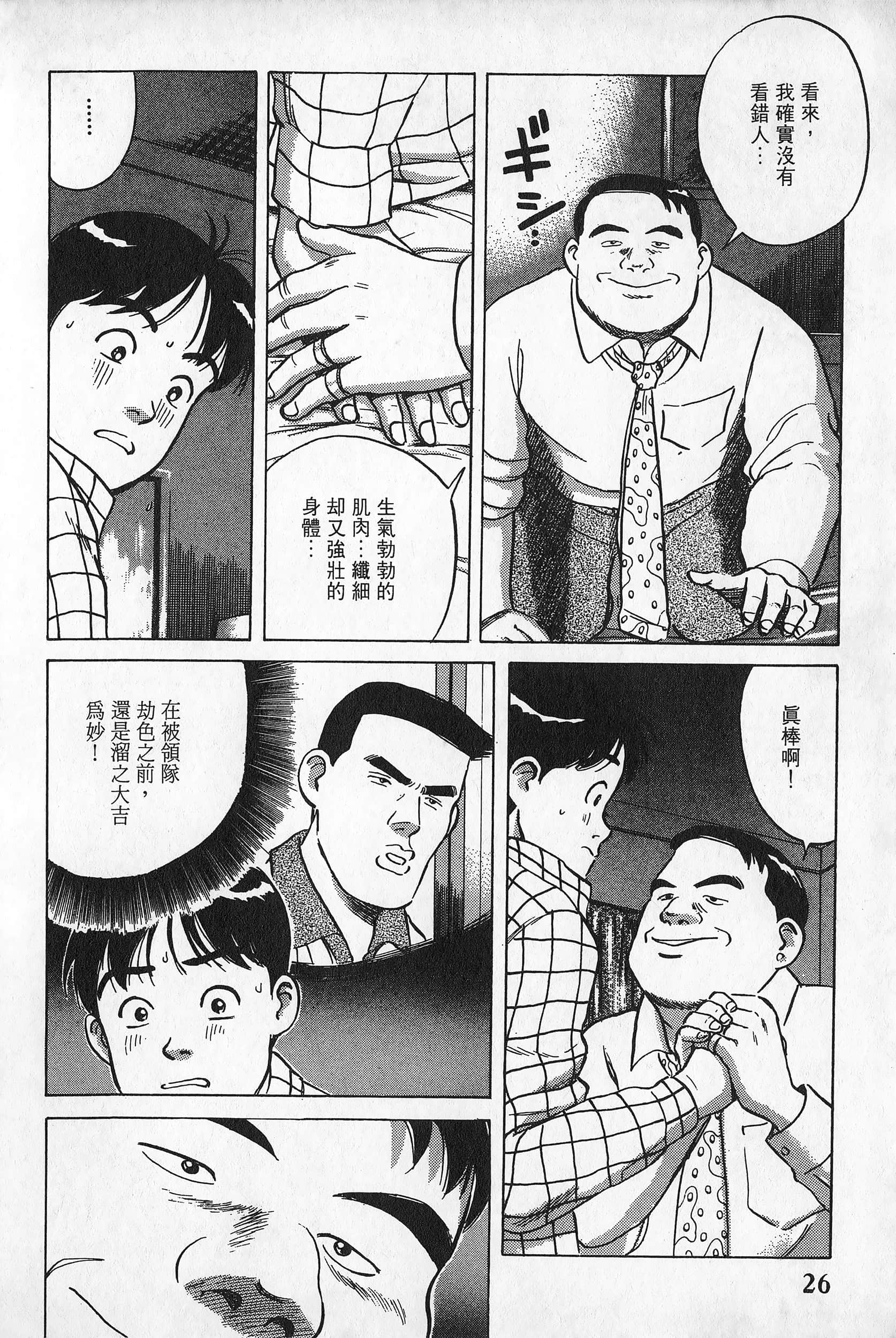 Page 27