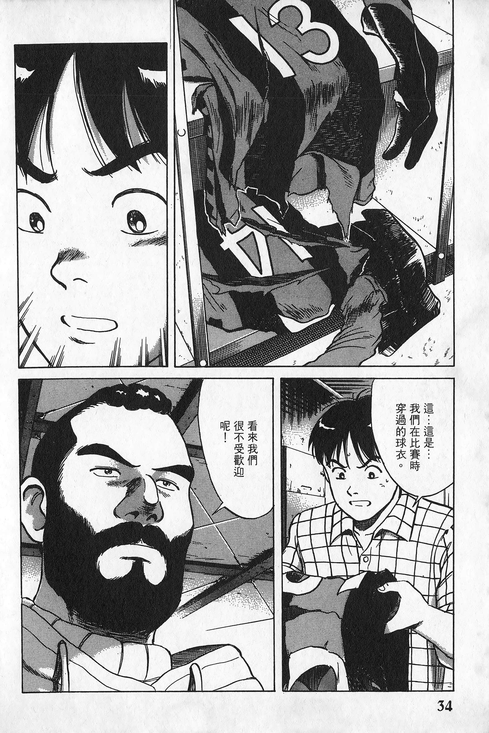Page 35