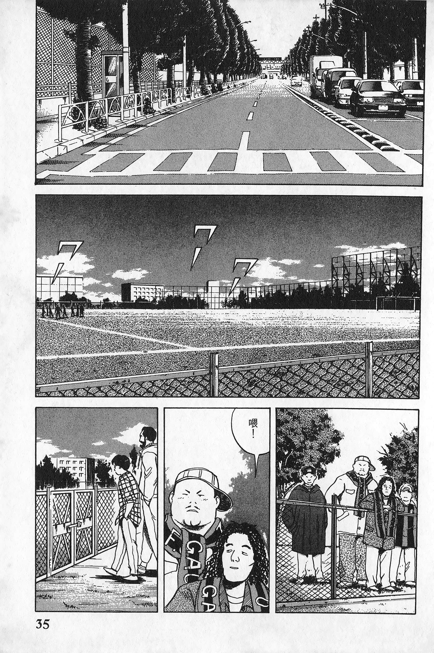 Page 36