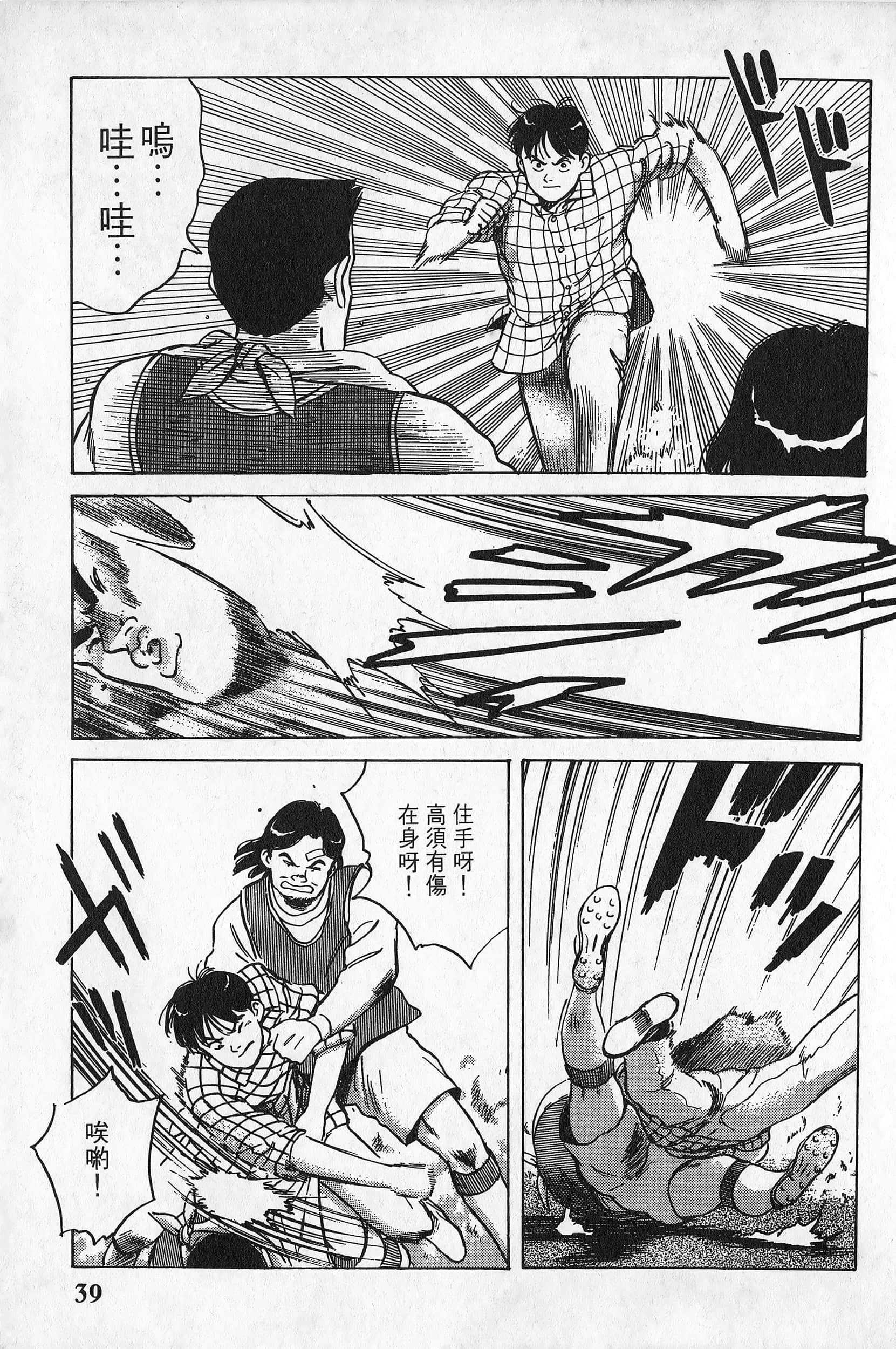 Page 40