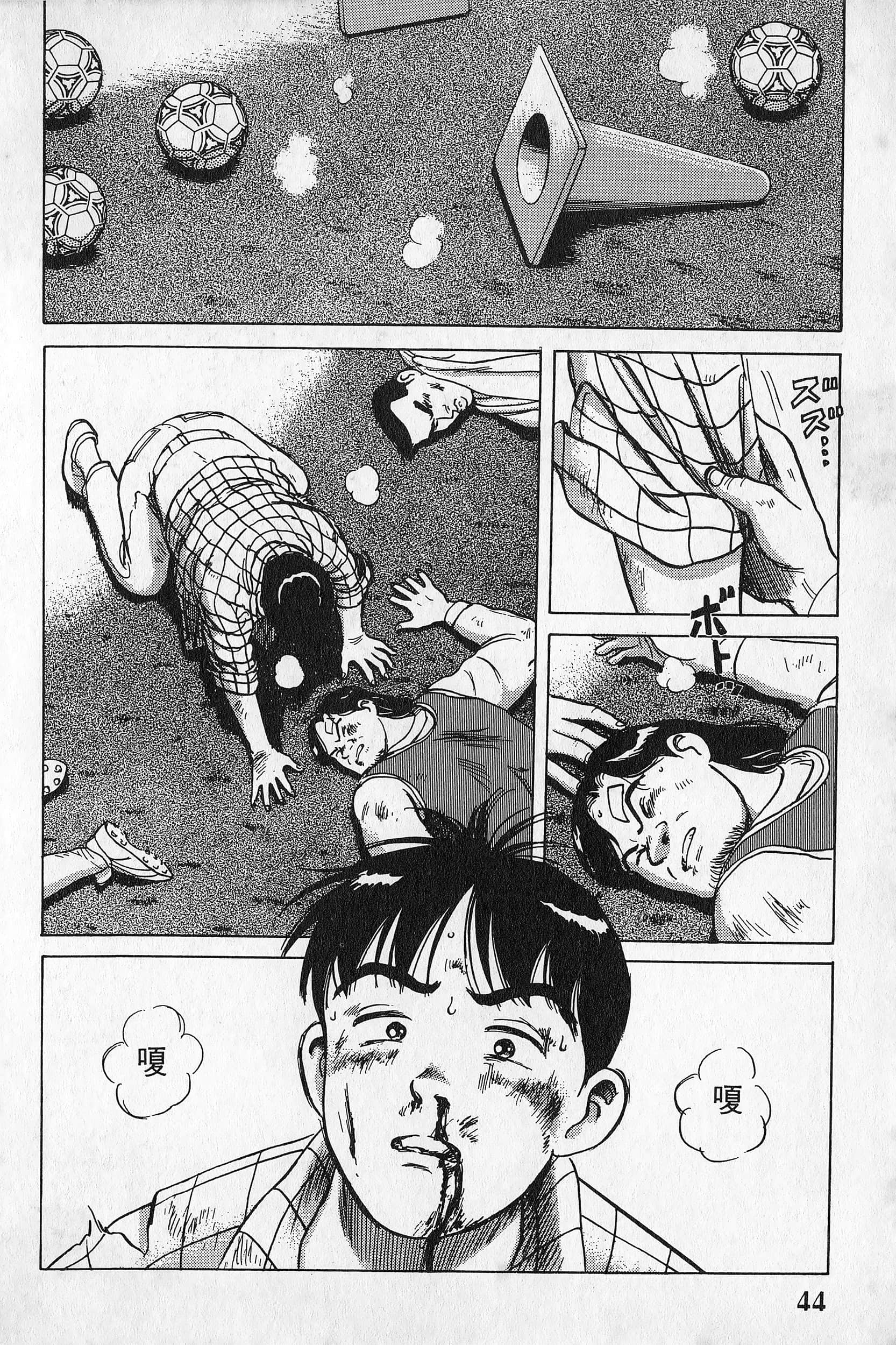 Page 45