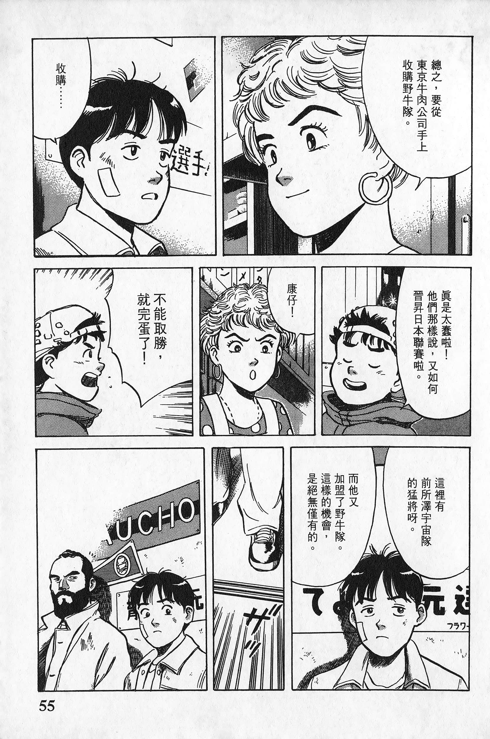 Page 56