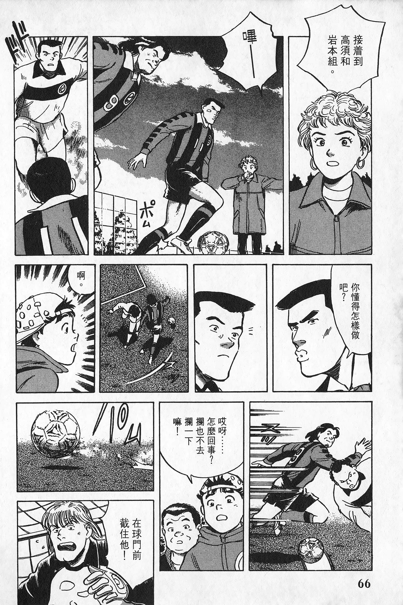Page 67