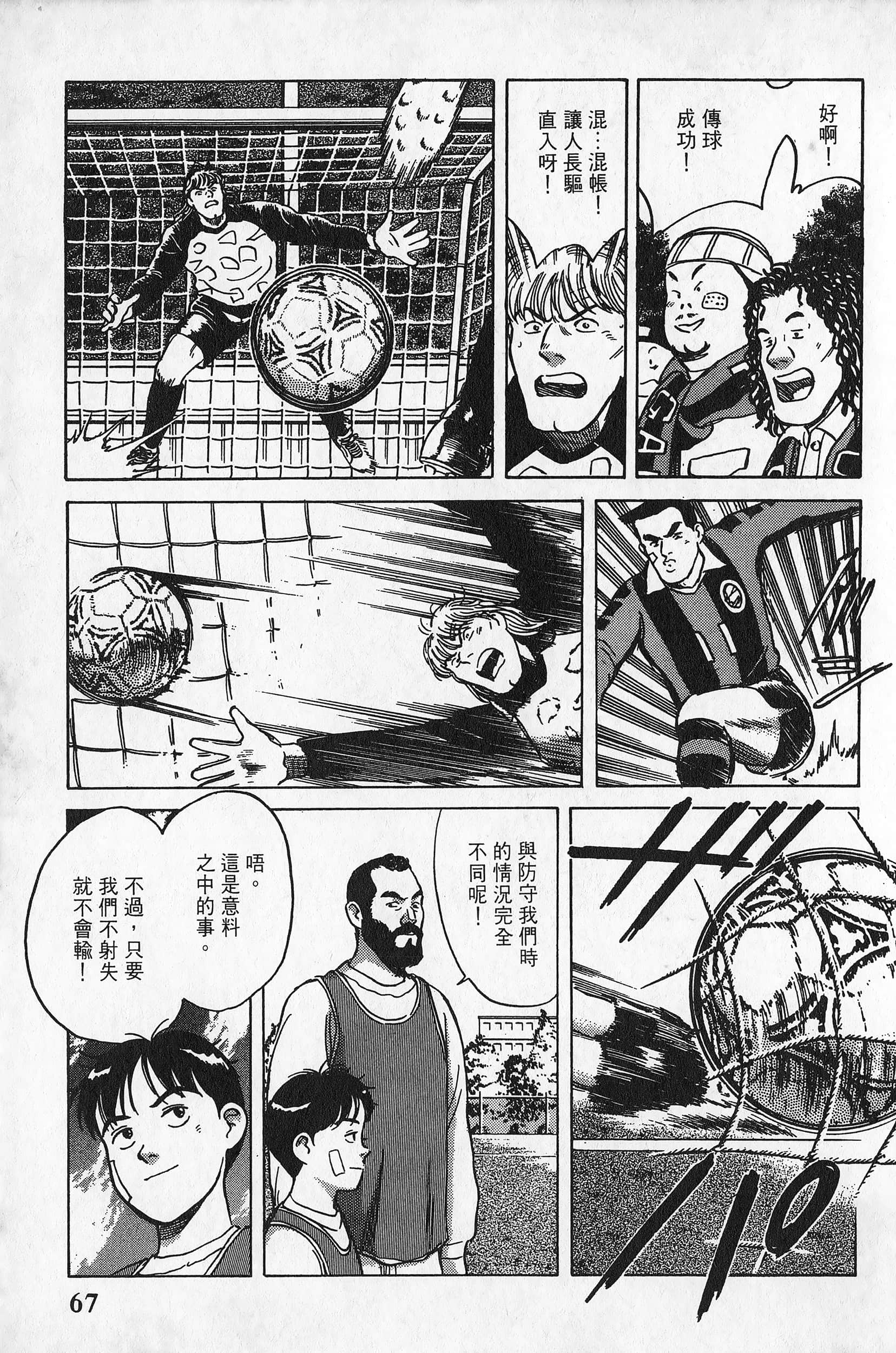 Page 68