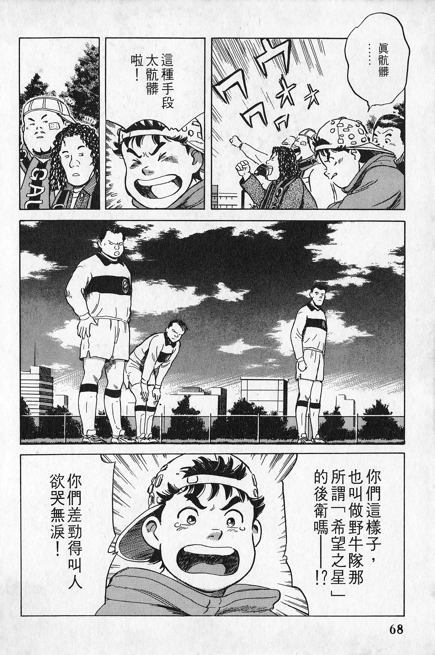 Page 69
