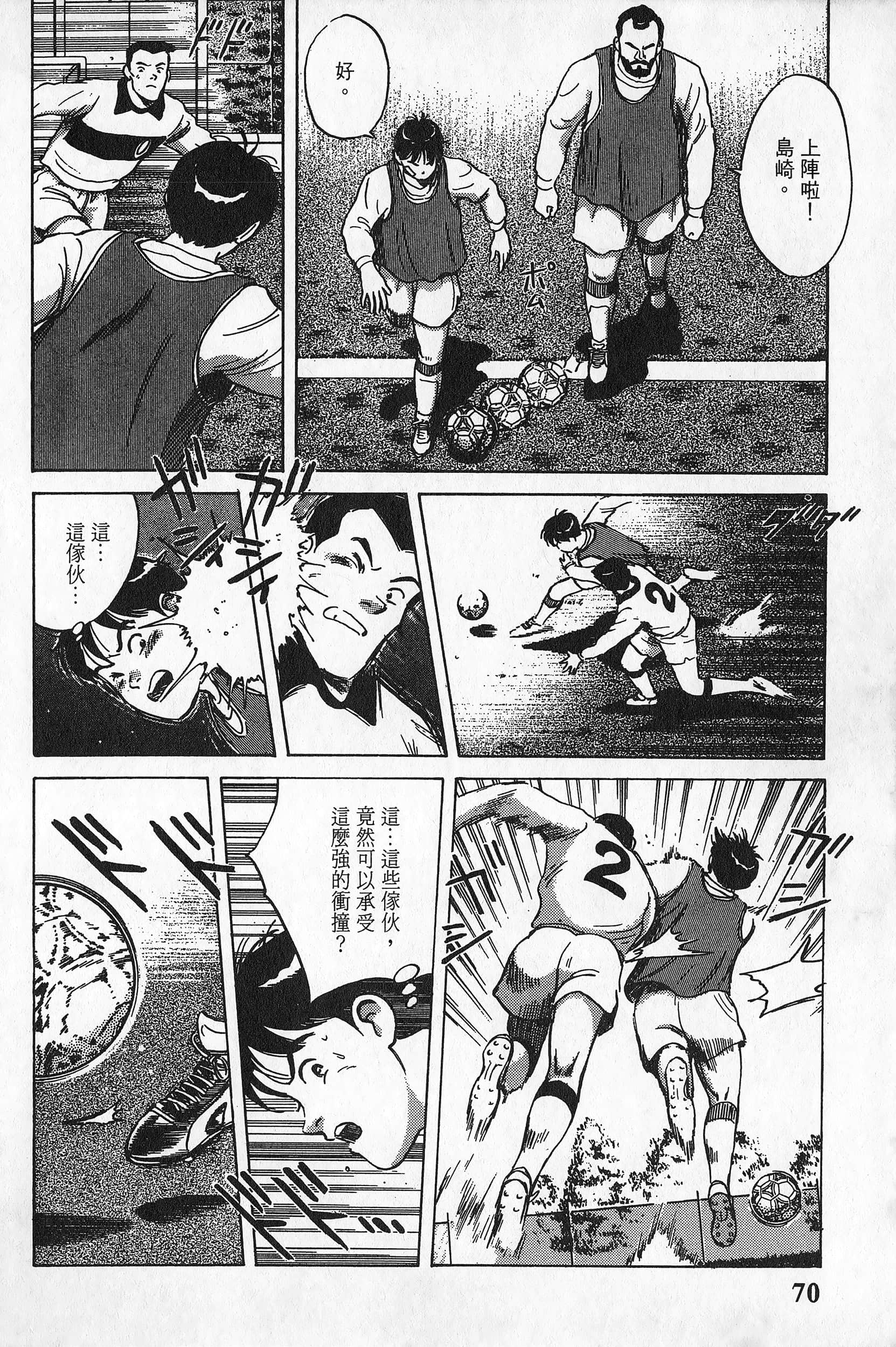 Page 71