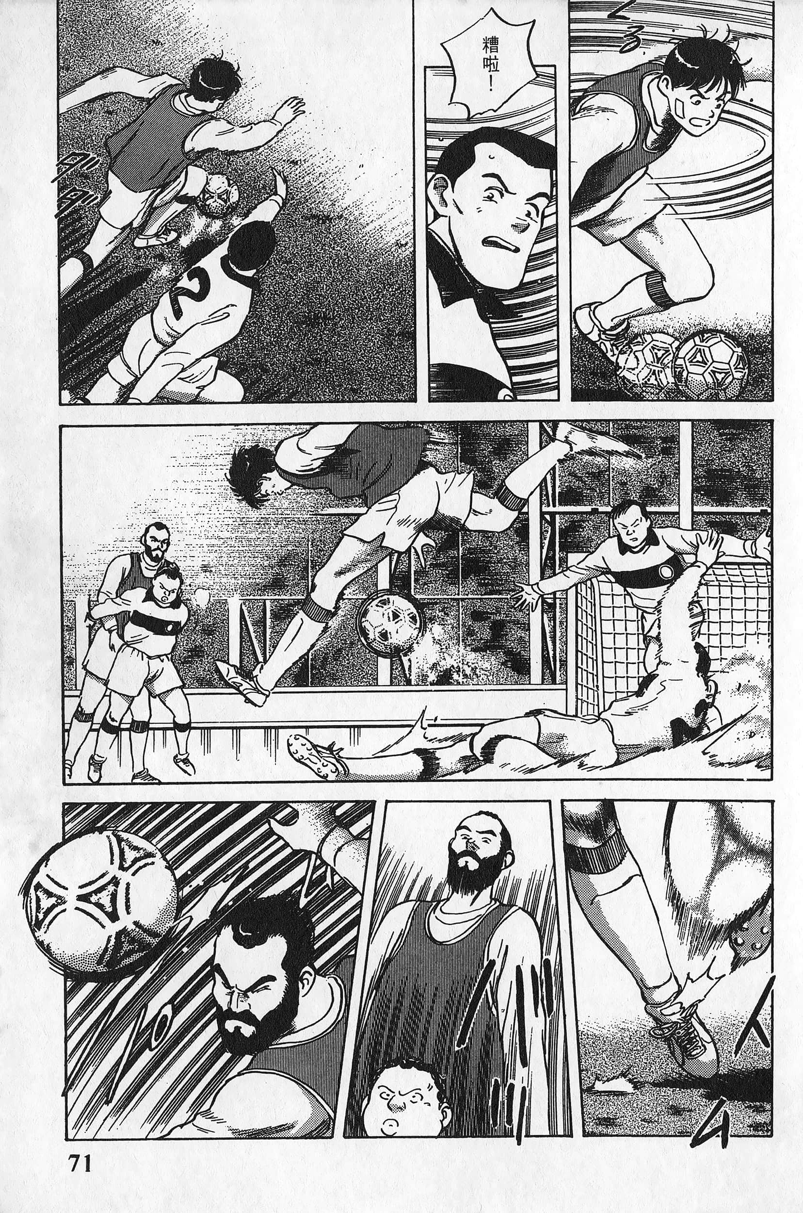 Page 72