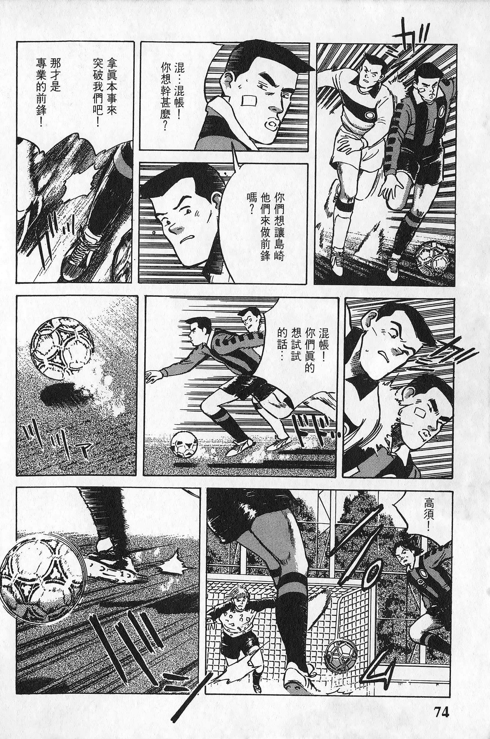 Page 75