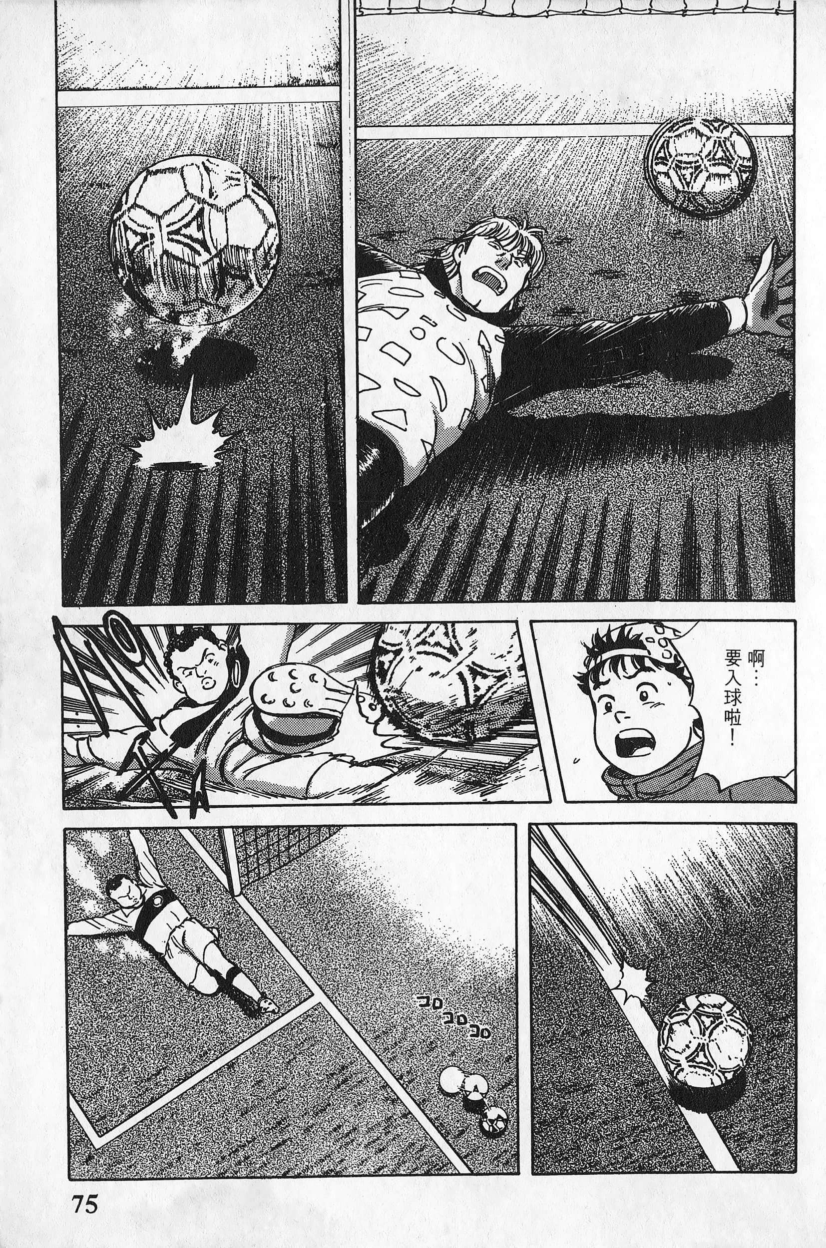 Page 76