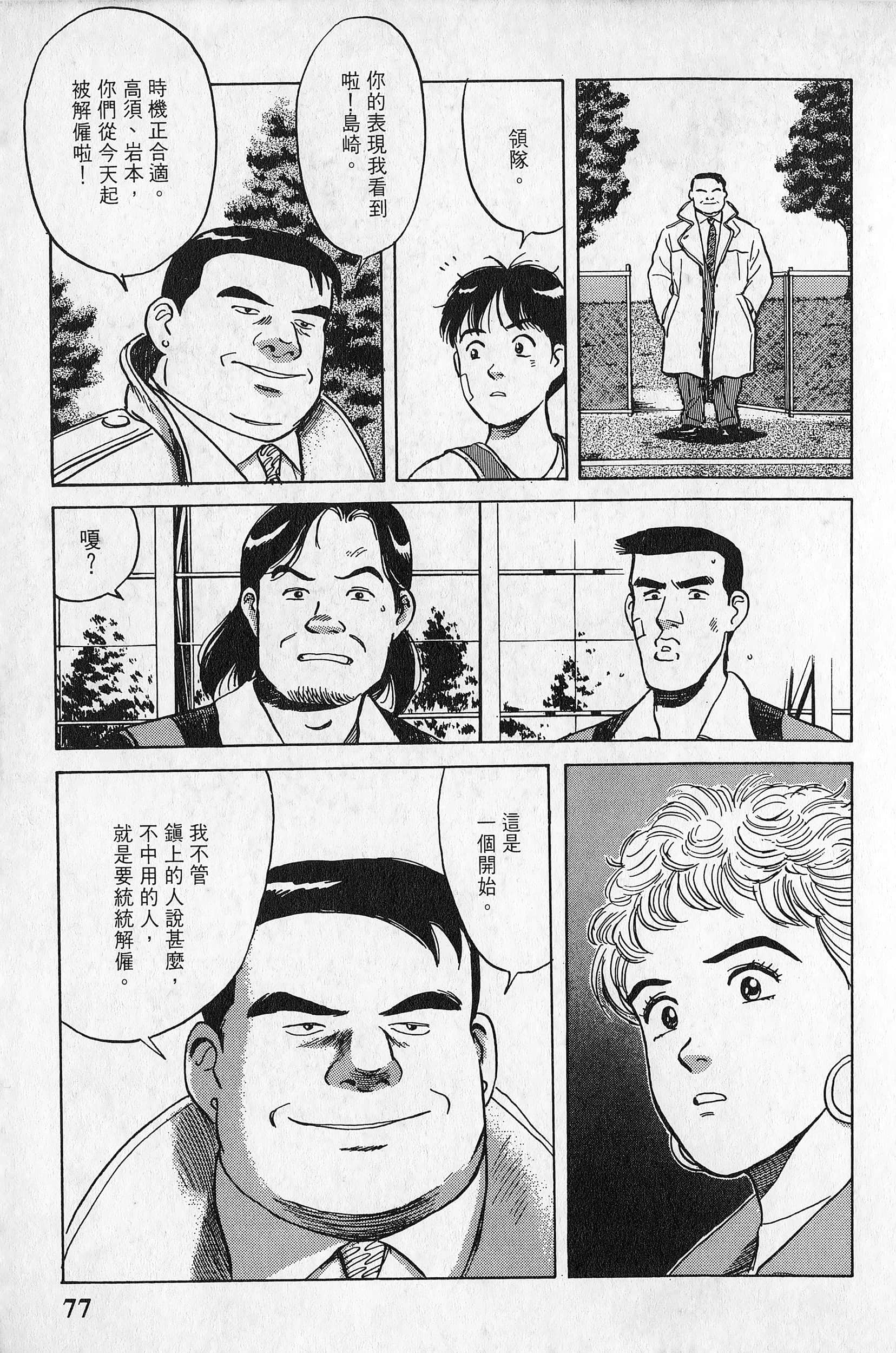 Page 78