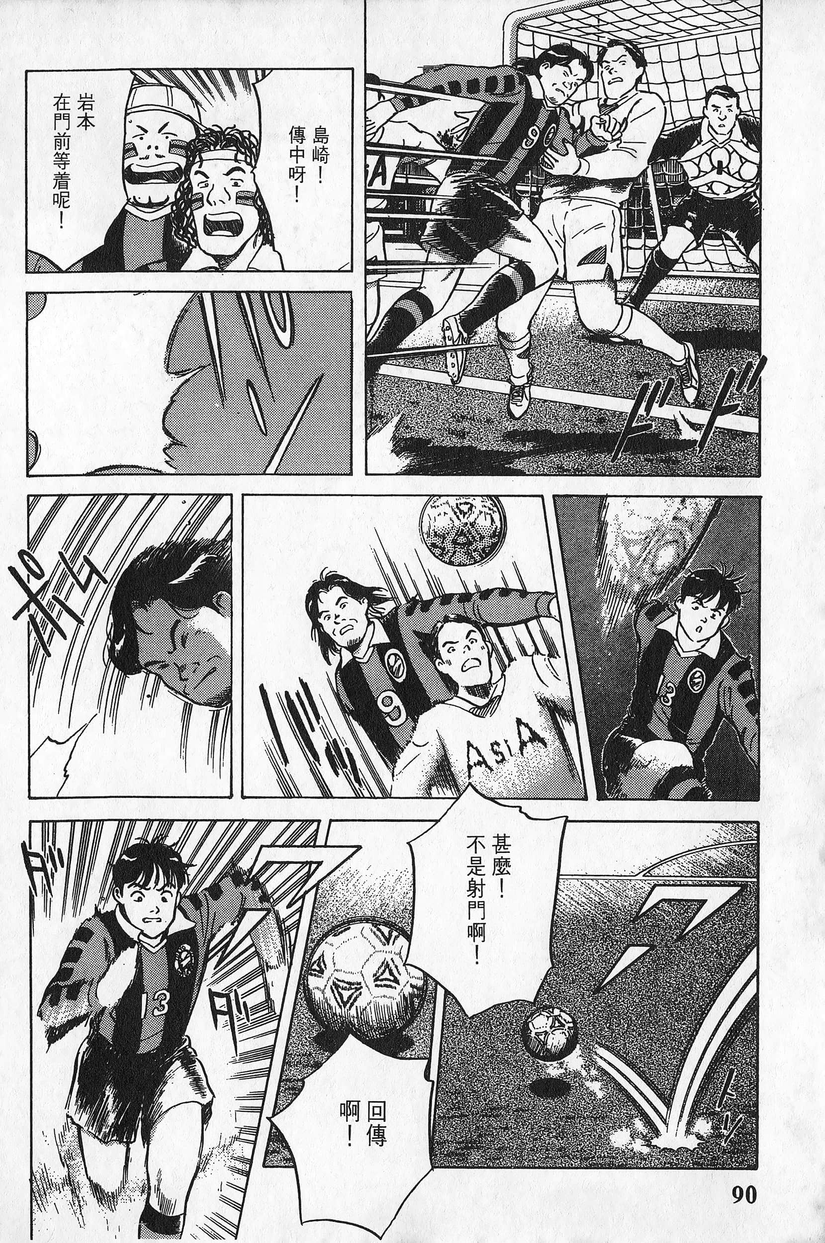 Page 91