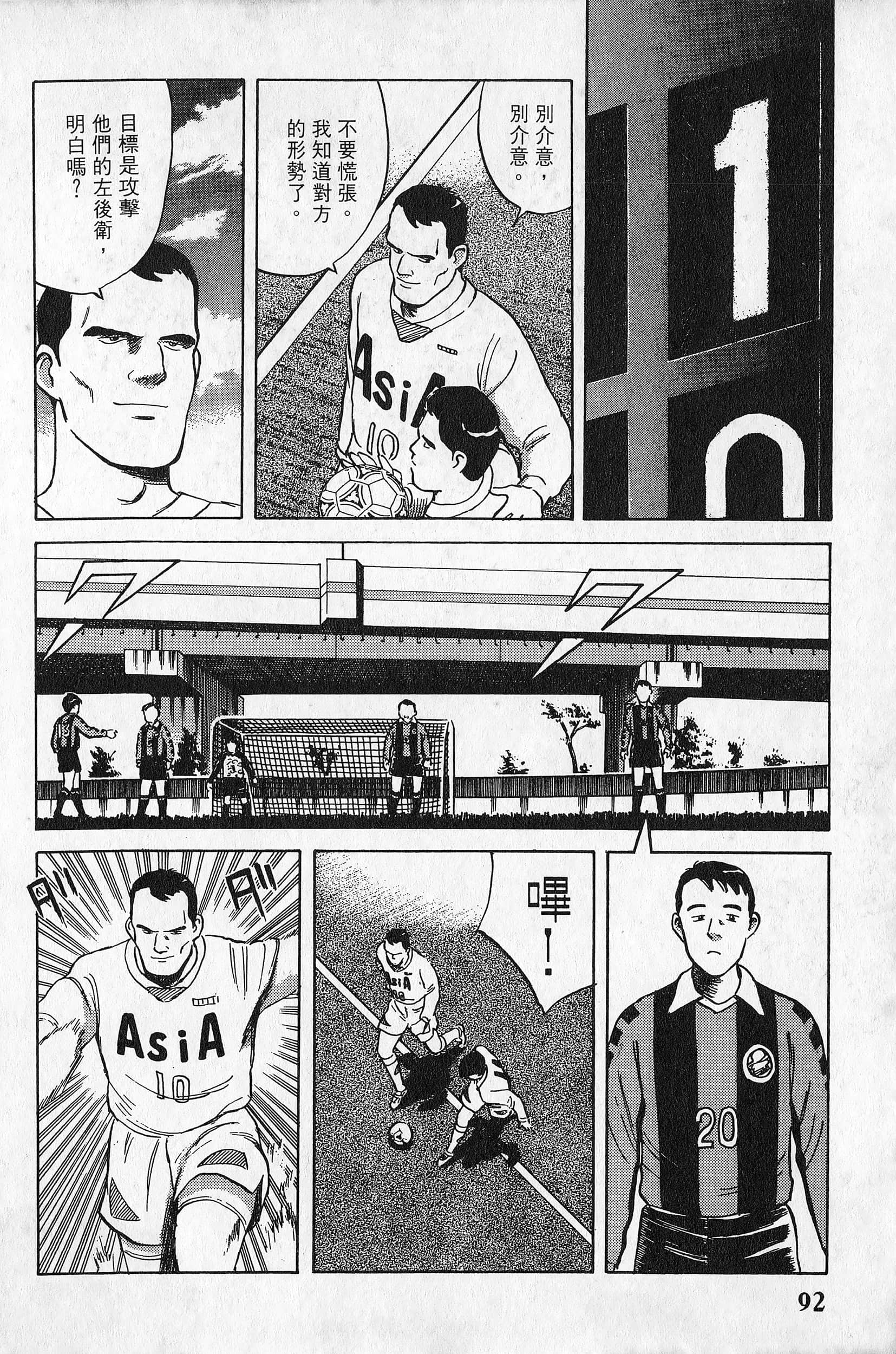 Page 93