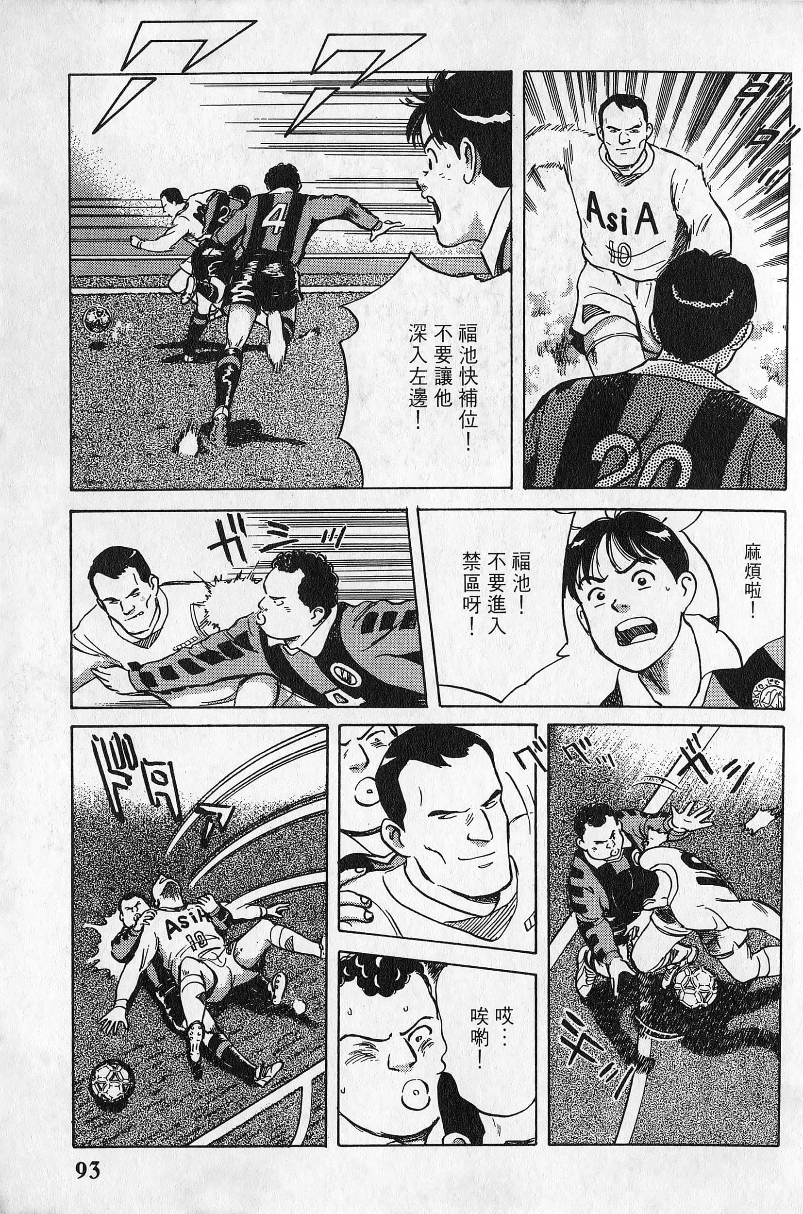 Page 94
